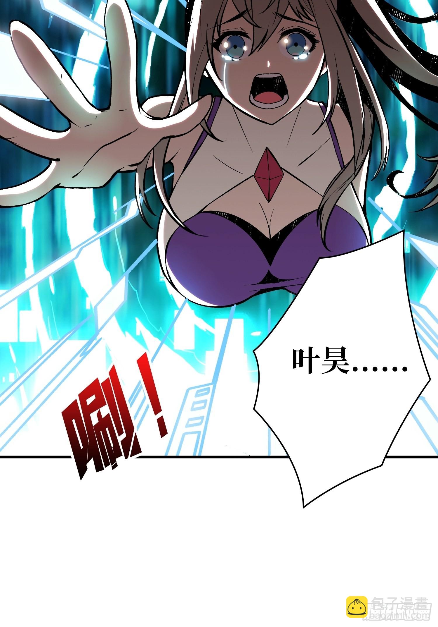 《开局就有王者号》黑虎佣兵团 第19页