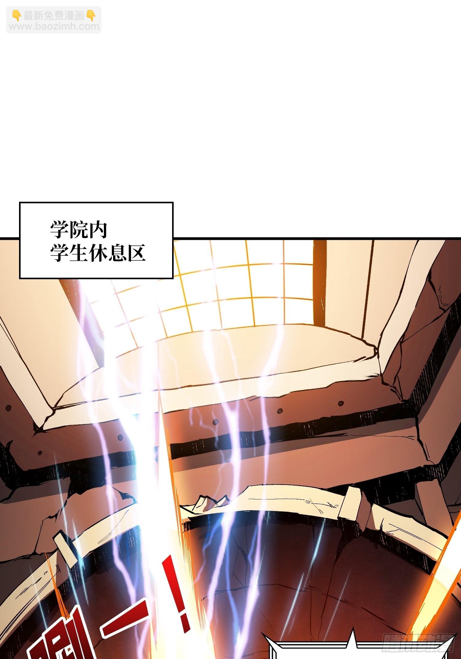 《开局就有王者号》黑虎佣兵团 第25页