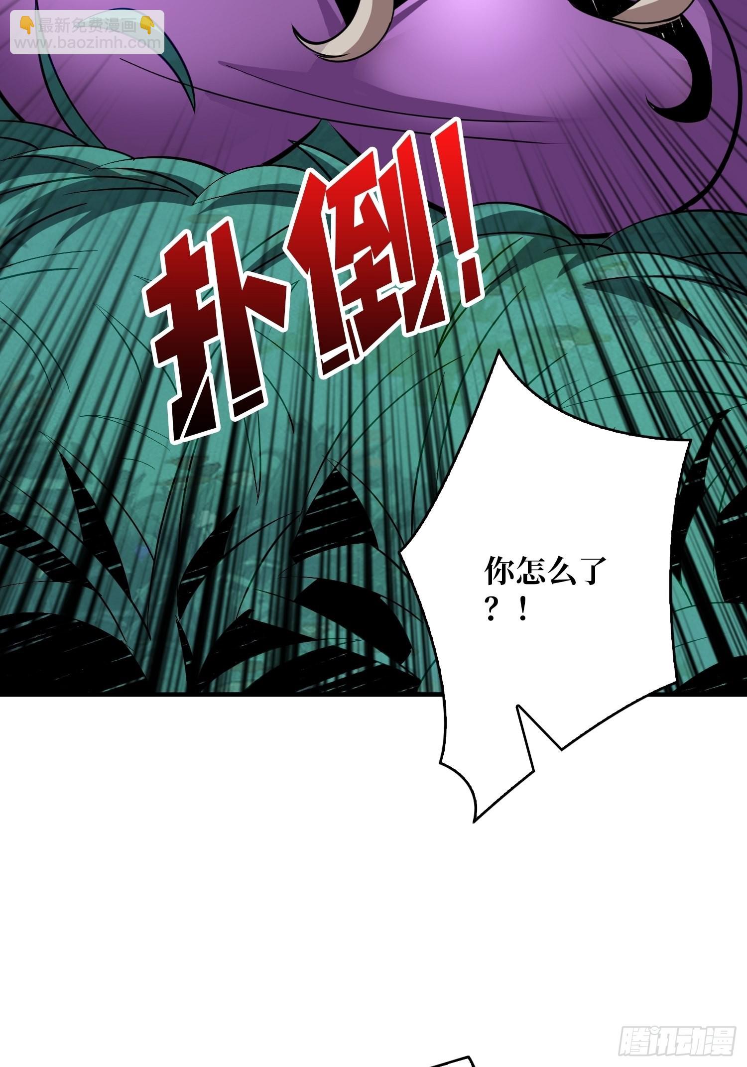 《开局就有王者号》黑虎佣兵团 第6页