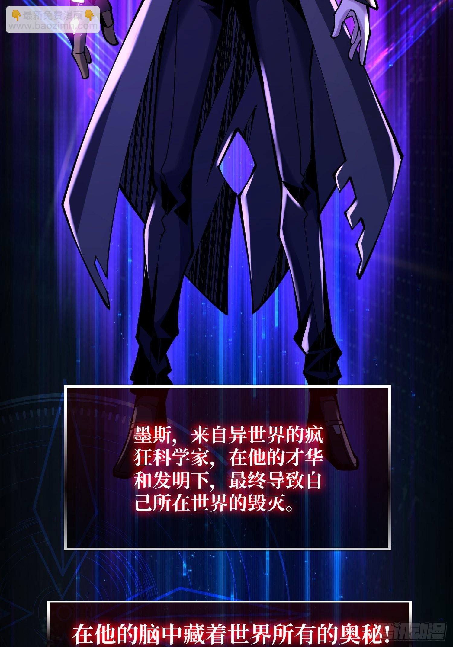 《开局就有王者号》人不为财？ 第7页