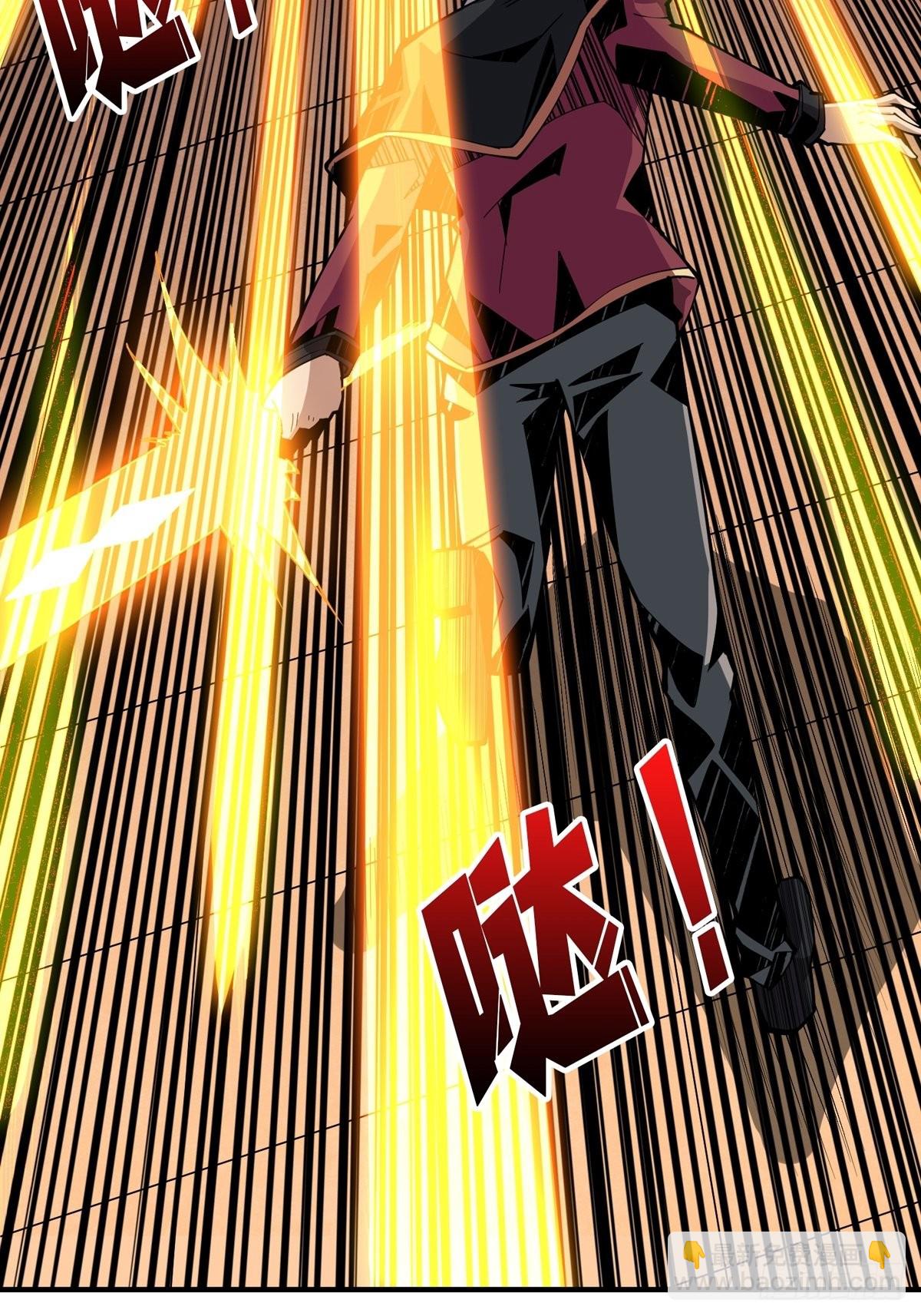 《开局就有王者号》孤注一掷 第15页