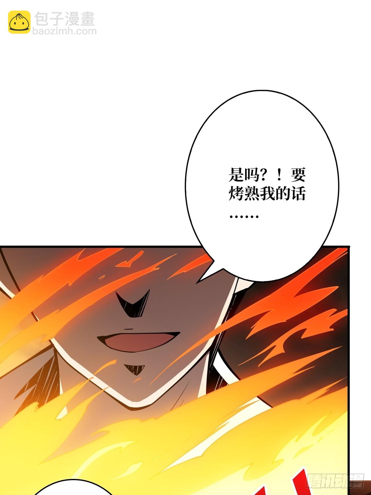 《开局就有王者号》孤注一掷 第25页