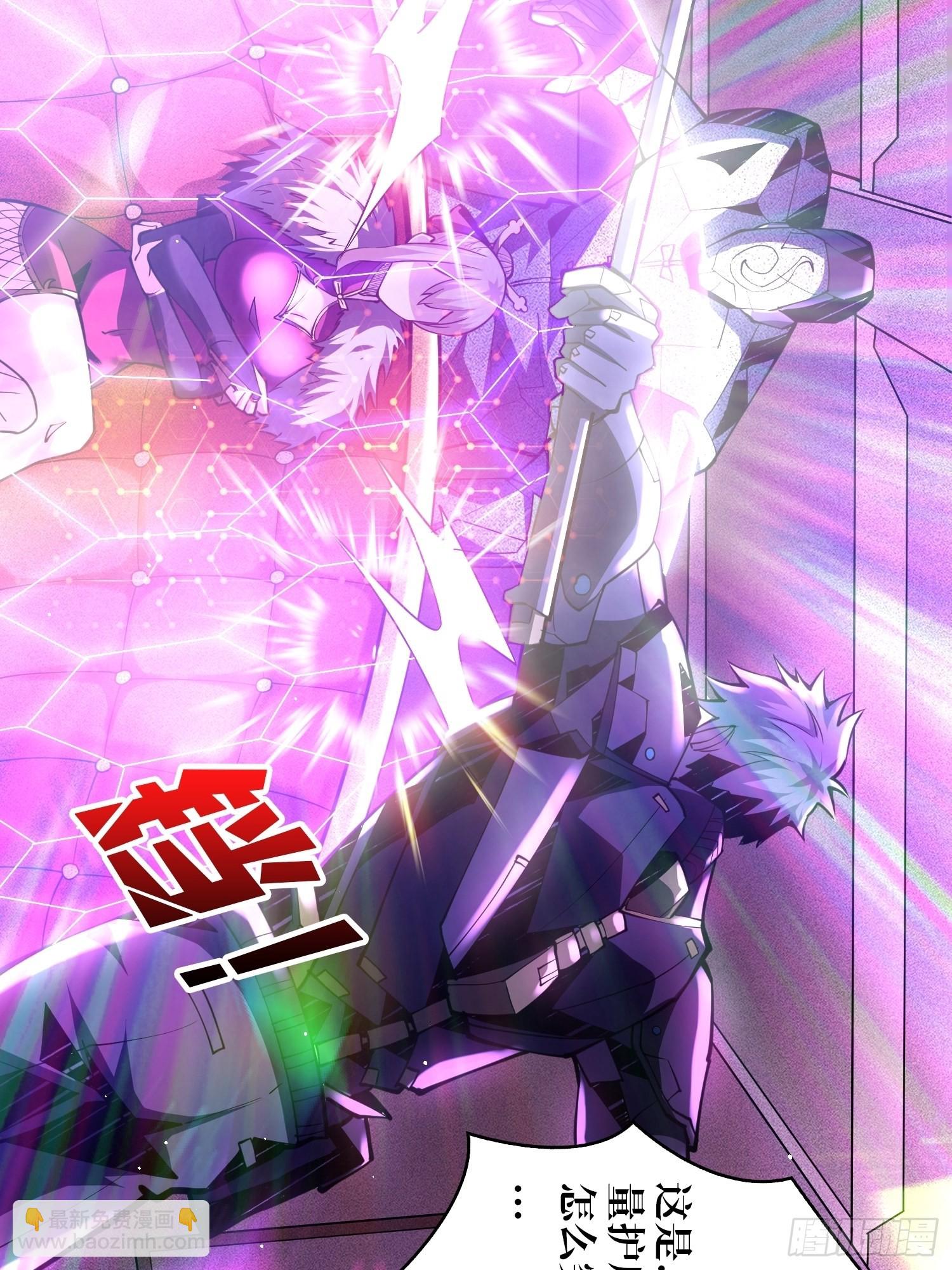 《开局就有王者号》我只要一千万！ 第11页