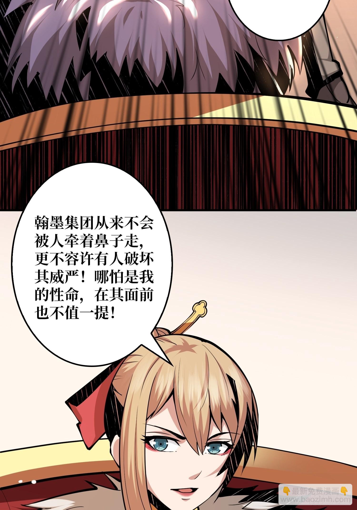 《开局就有王者号》我只要一千万！ 第5页