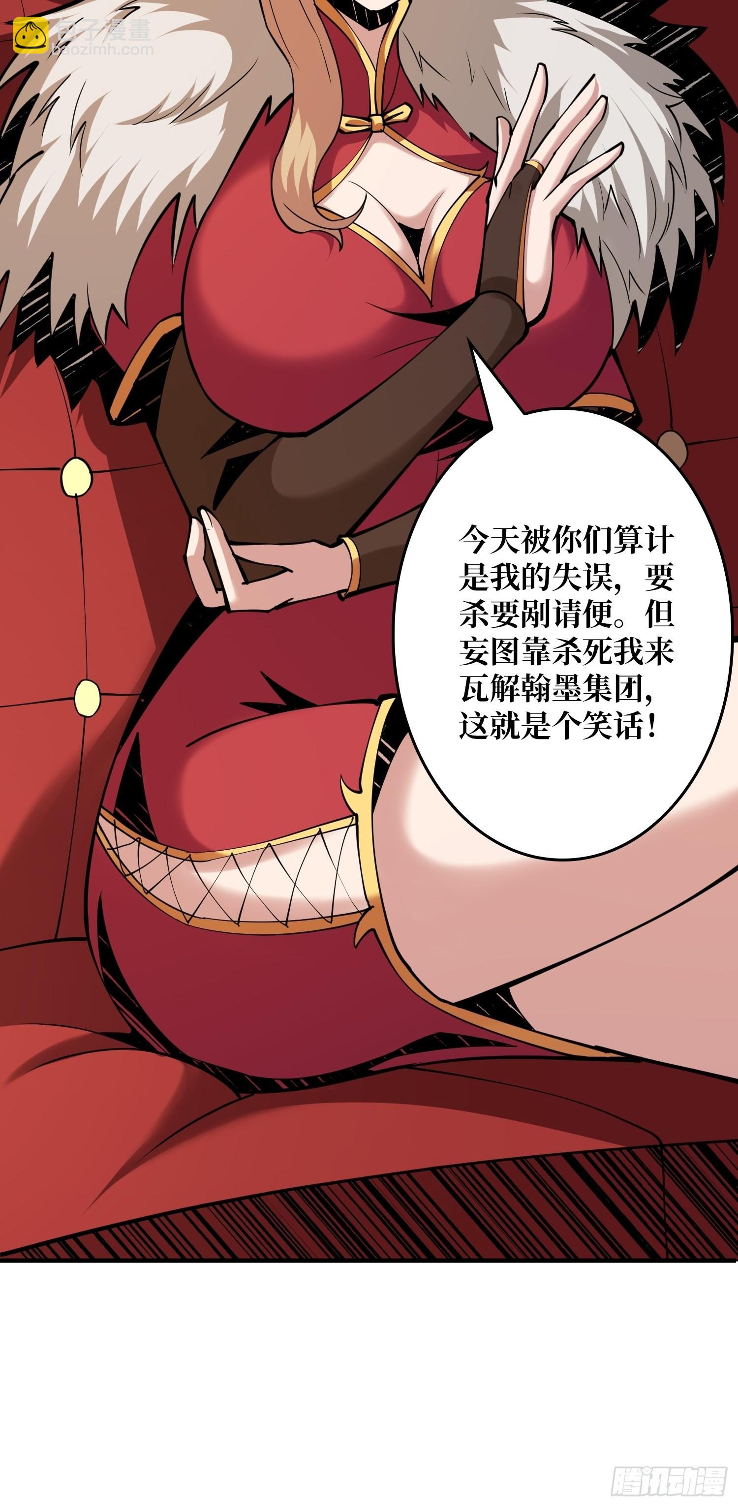 《开局就有王者号》我只要一千万！ 第6页