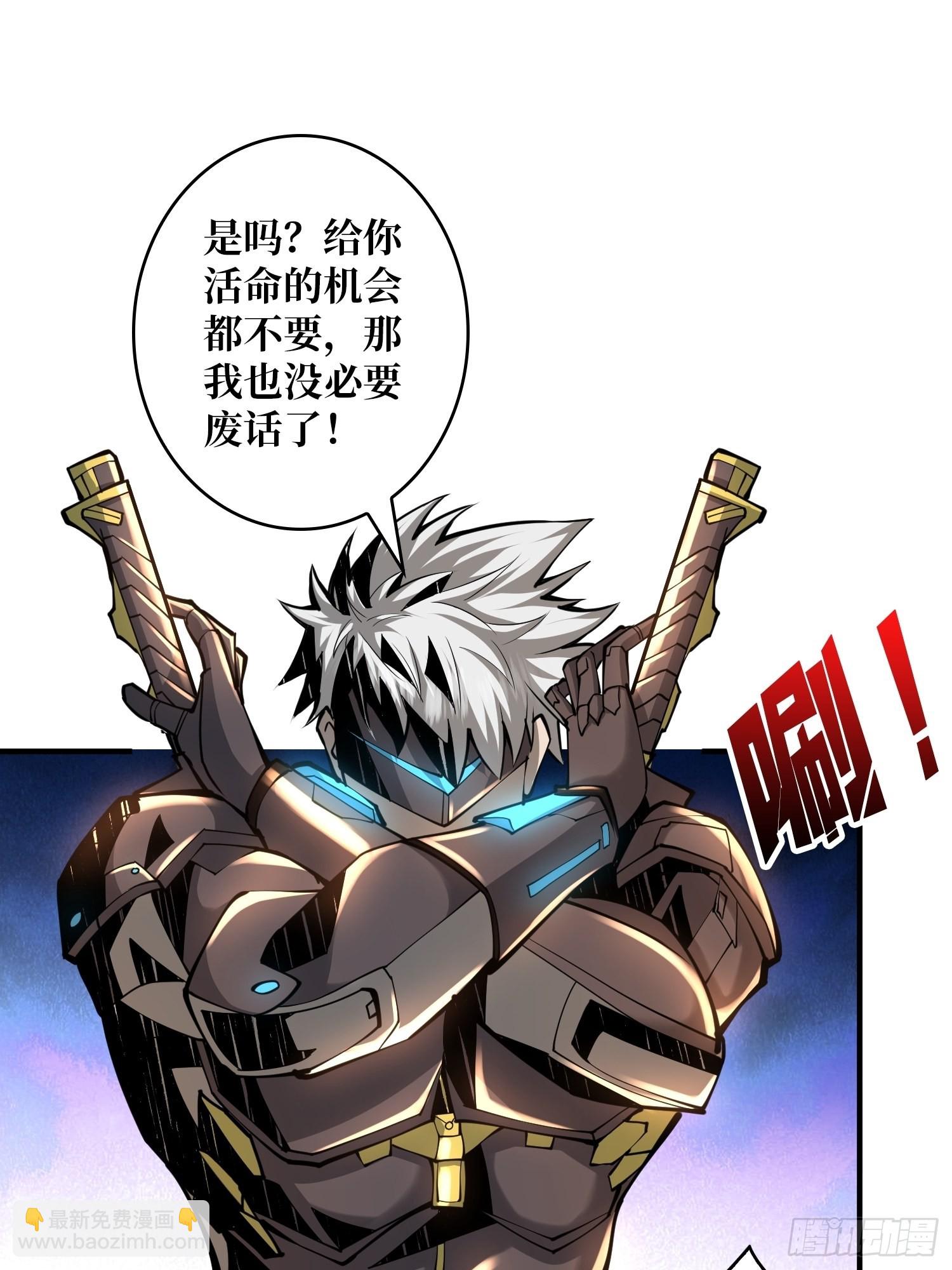 《开局就有王者号》我只要一千万！ 第7页