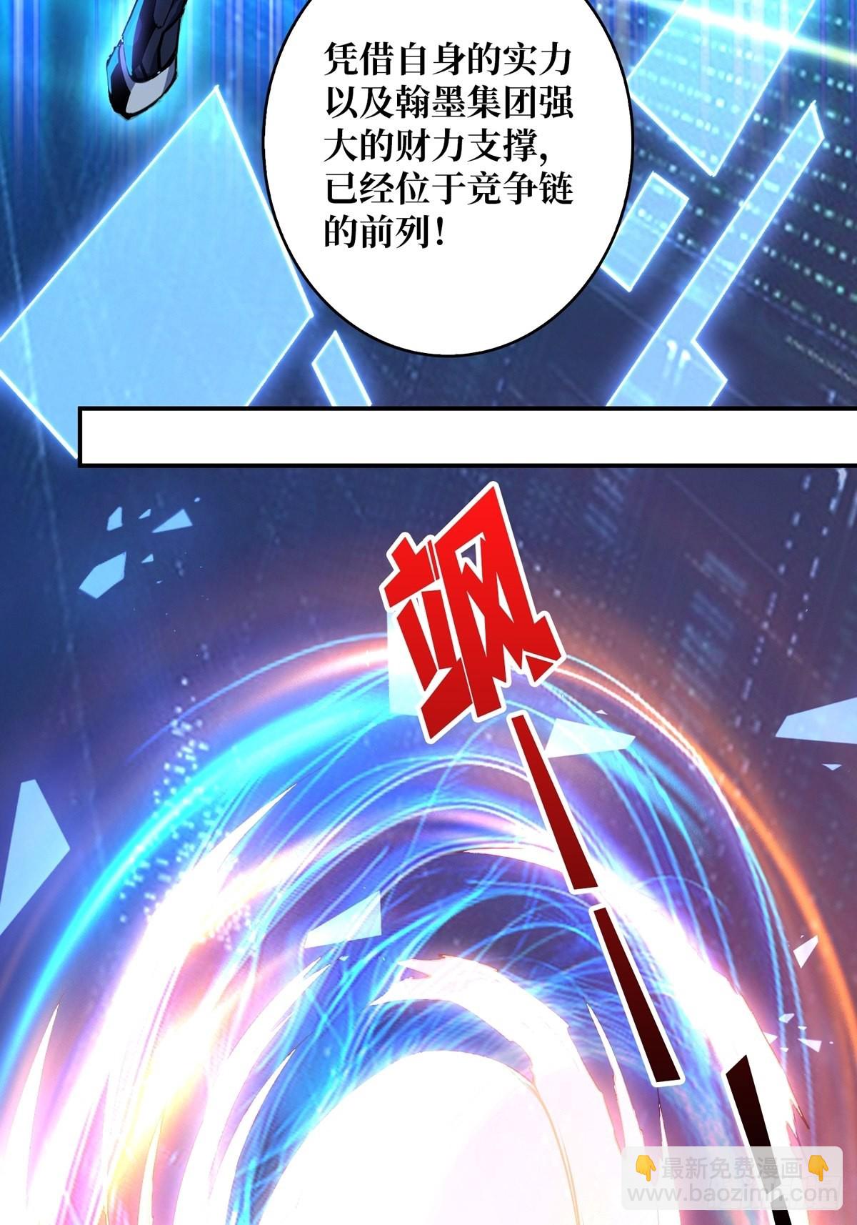 《开局就有王者号》无法拒绝的好处！ 第10页