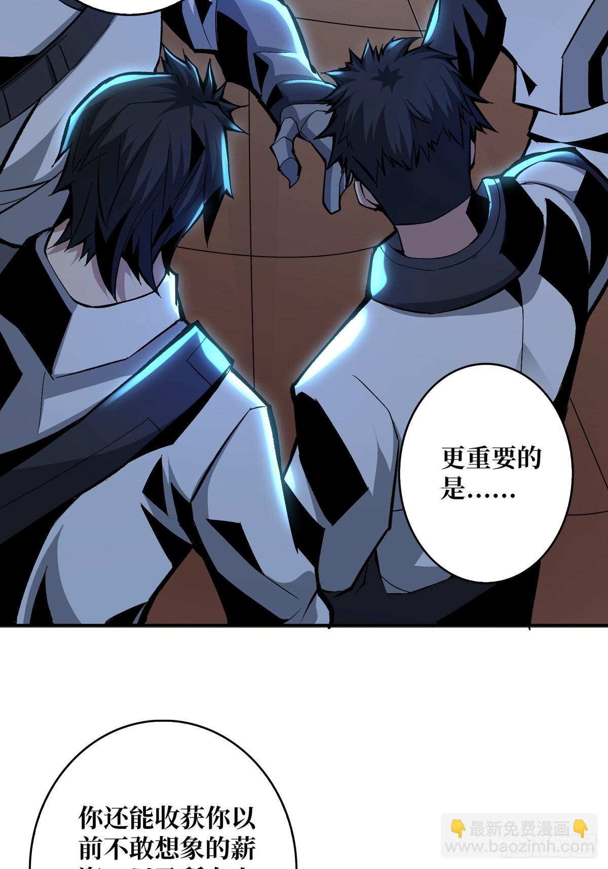 《开局就有王者号》无法拒绝的好处！ 第12页