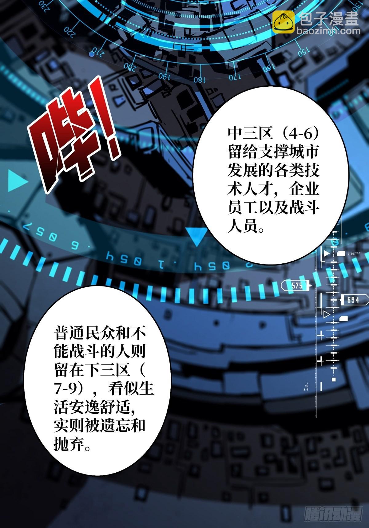 《开局就有王者号》无法拒绝的好处！ 第16页