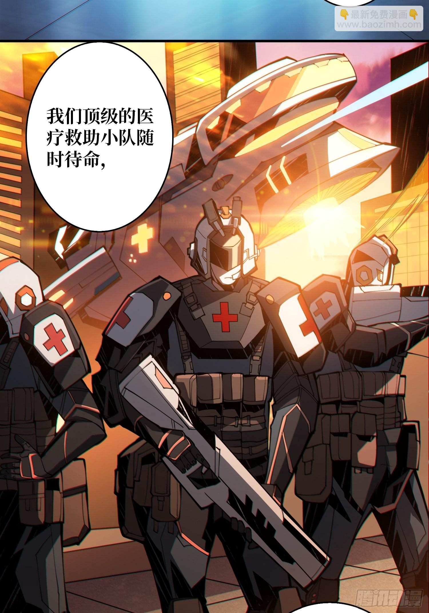 《开局就有王者号》无法拒绝的好处！ 第26页