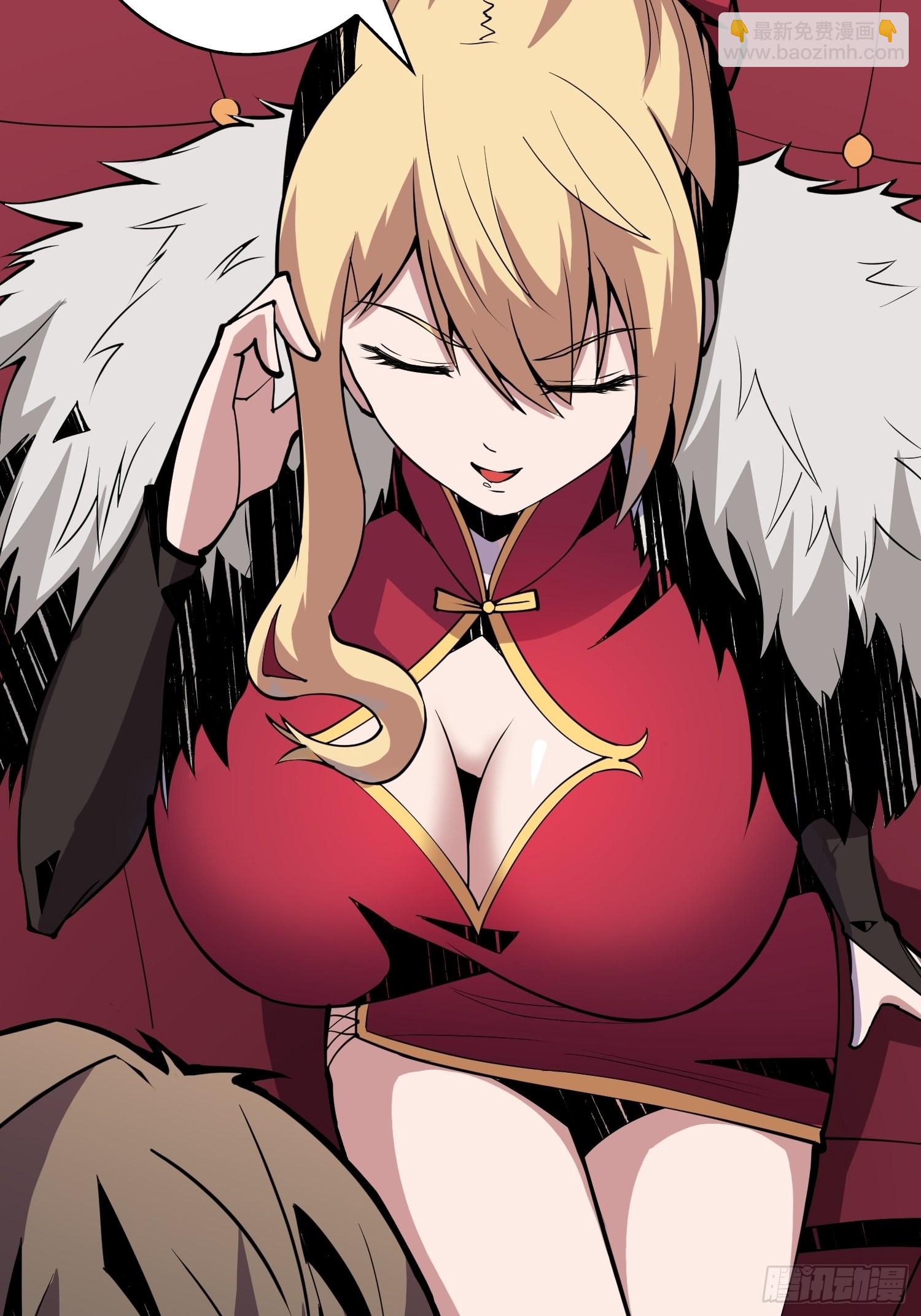 《开局就有王者号》无法拒绝的好处！ 第29页