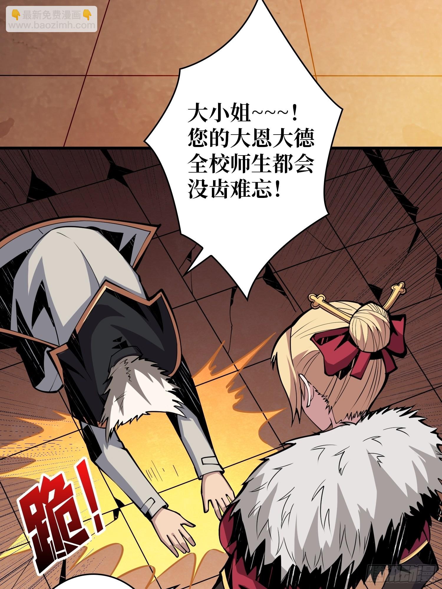 《开局就有王者号》无法拒绝的好处！ 第48页