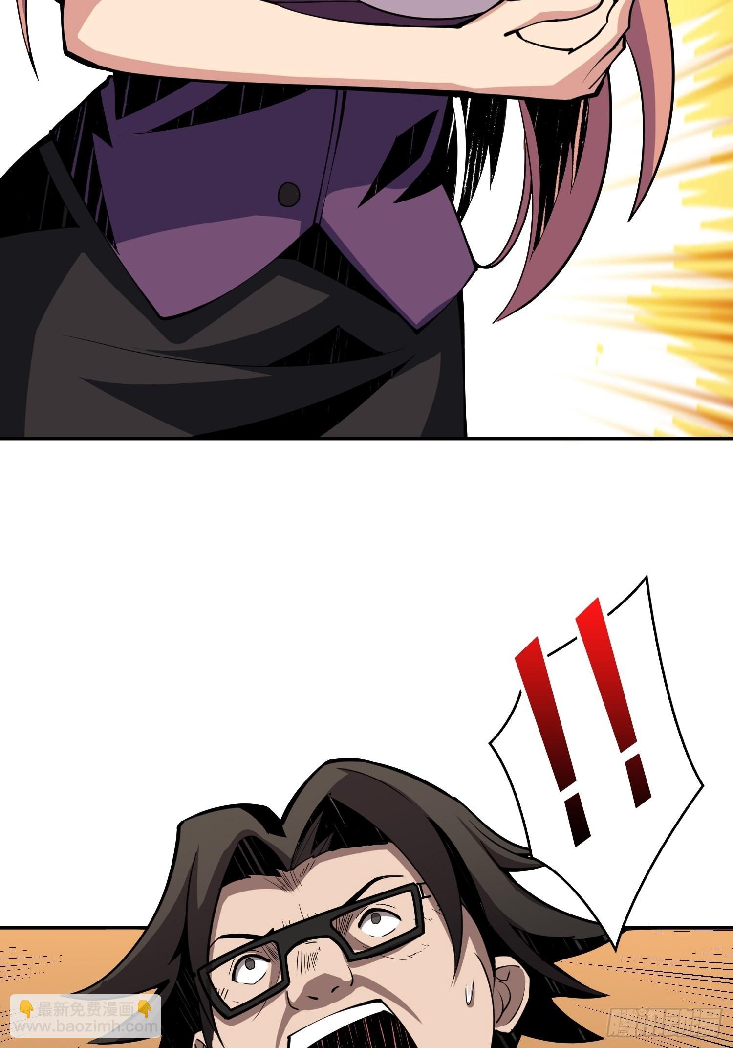 《开局就有王者号》完美伪装？ 第18页