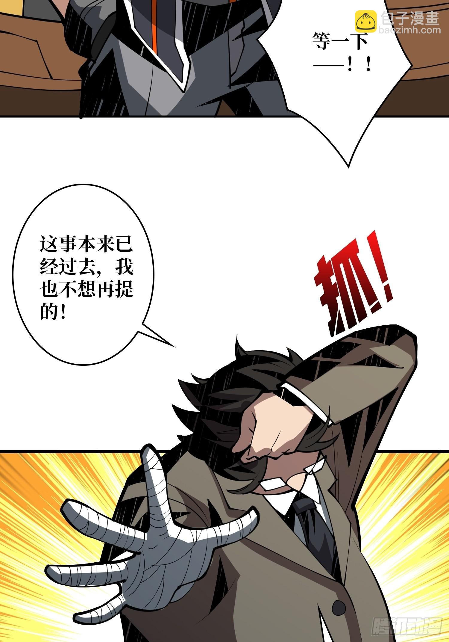 《开局就有王者号》完美伪装？ 第22页