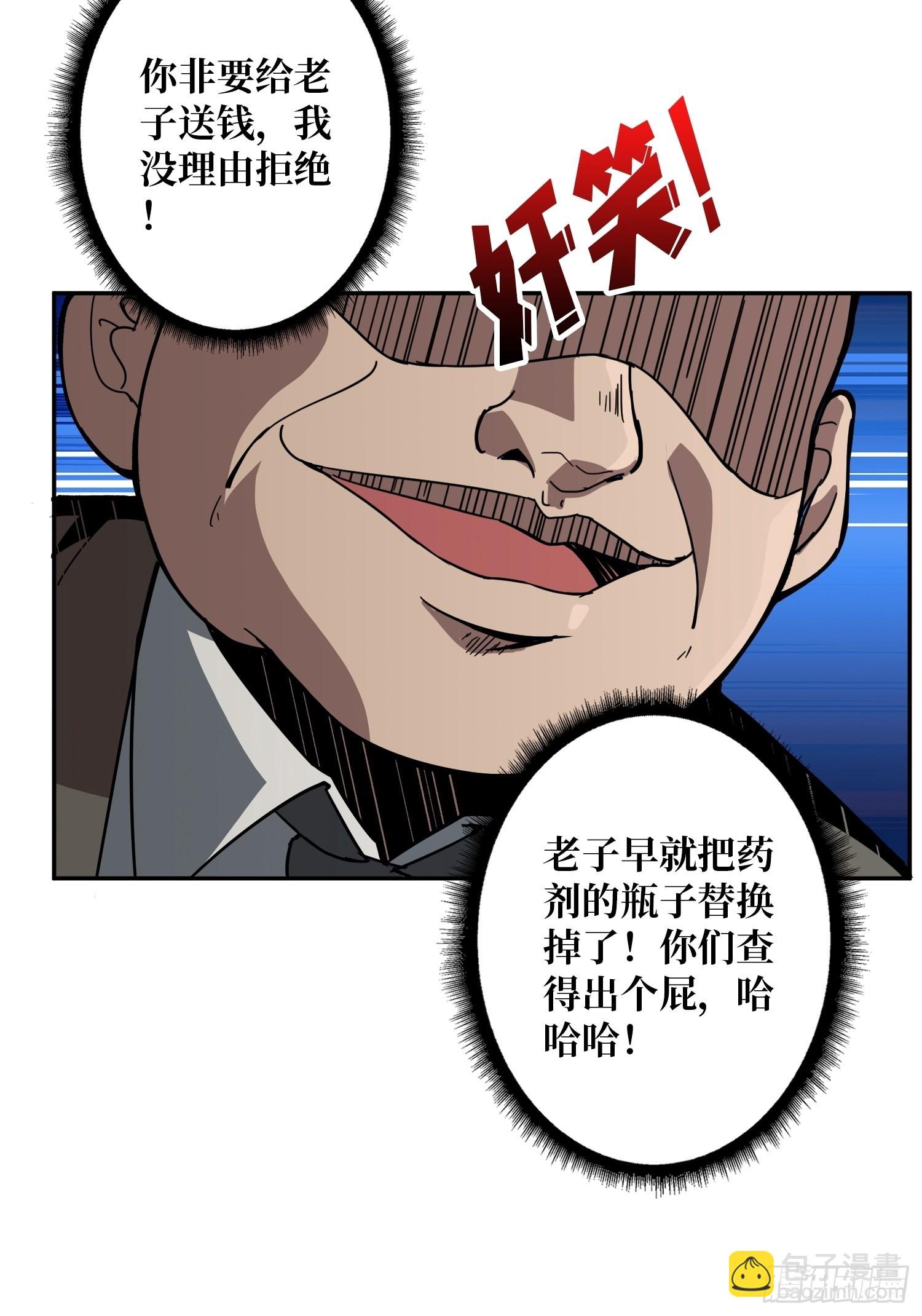 《开局就有王者号》完美伪装？ 第44页