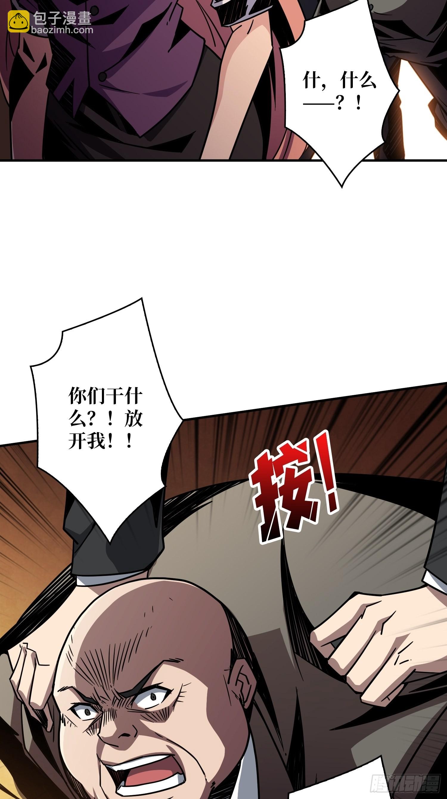 《开局就有王者号》完美伪装？ 第48页
