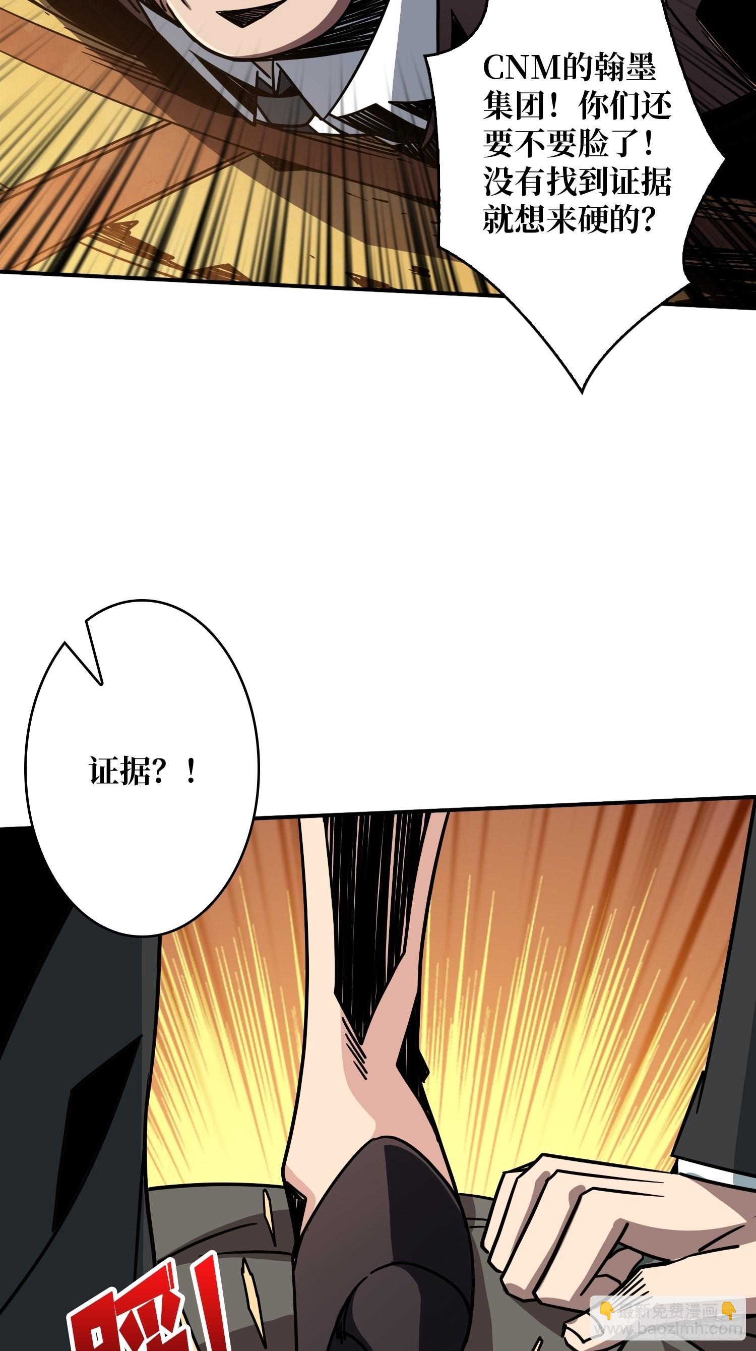 《开局就有王者号》完美伪装？ 第49页