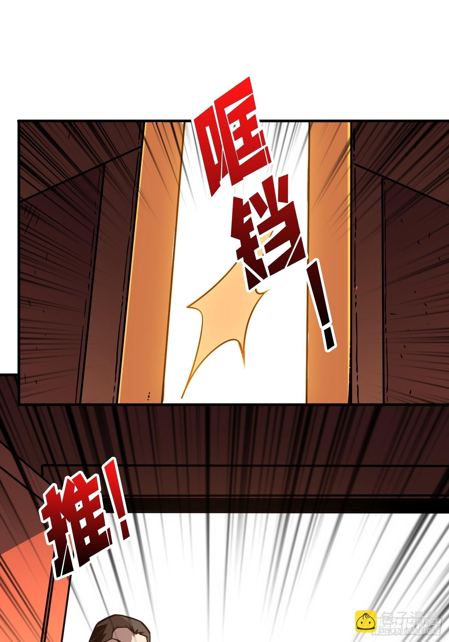 《开局就有王者号》完美伪装？ 第5页