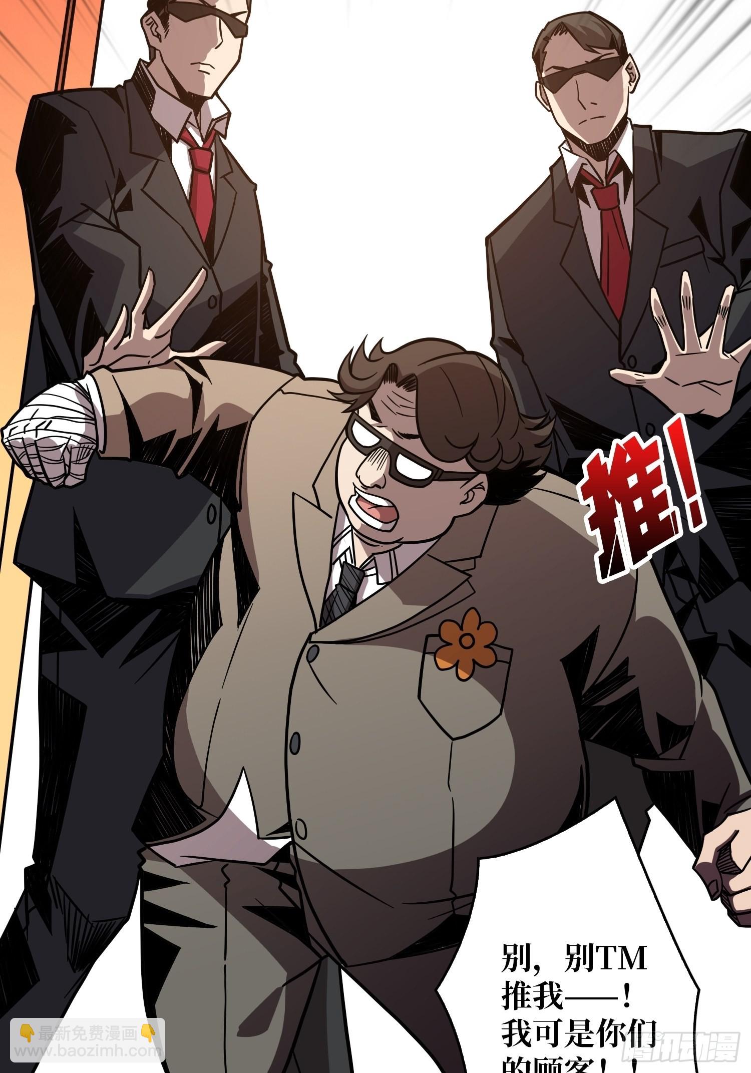 《开局就有王者号》完美伪装？ 第6页