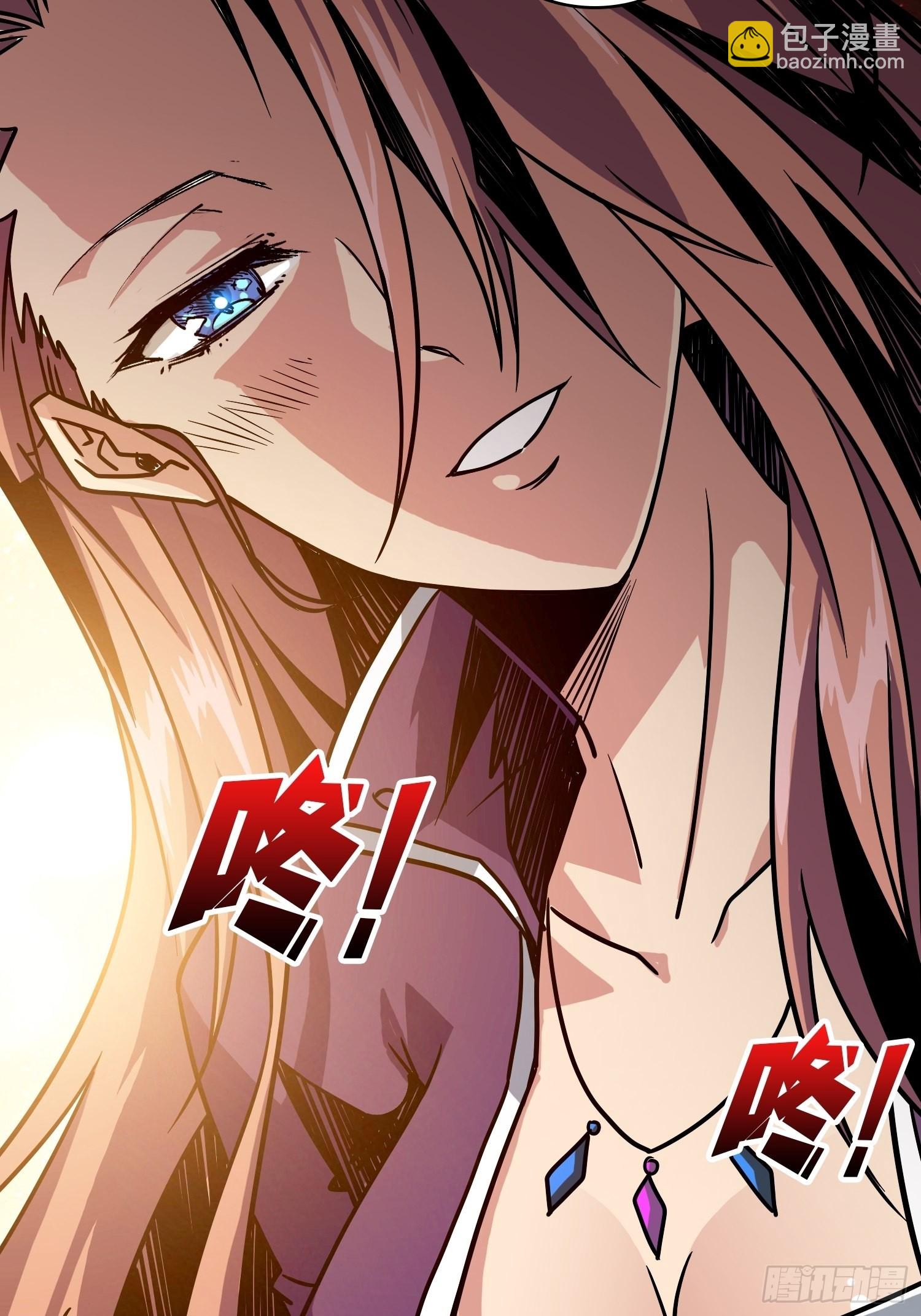 《开局就有王者号》旧世君临会 第26页