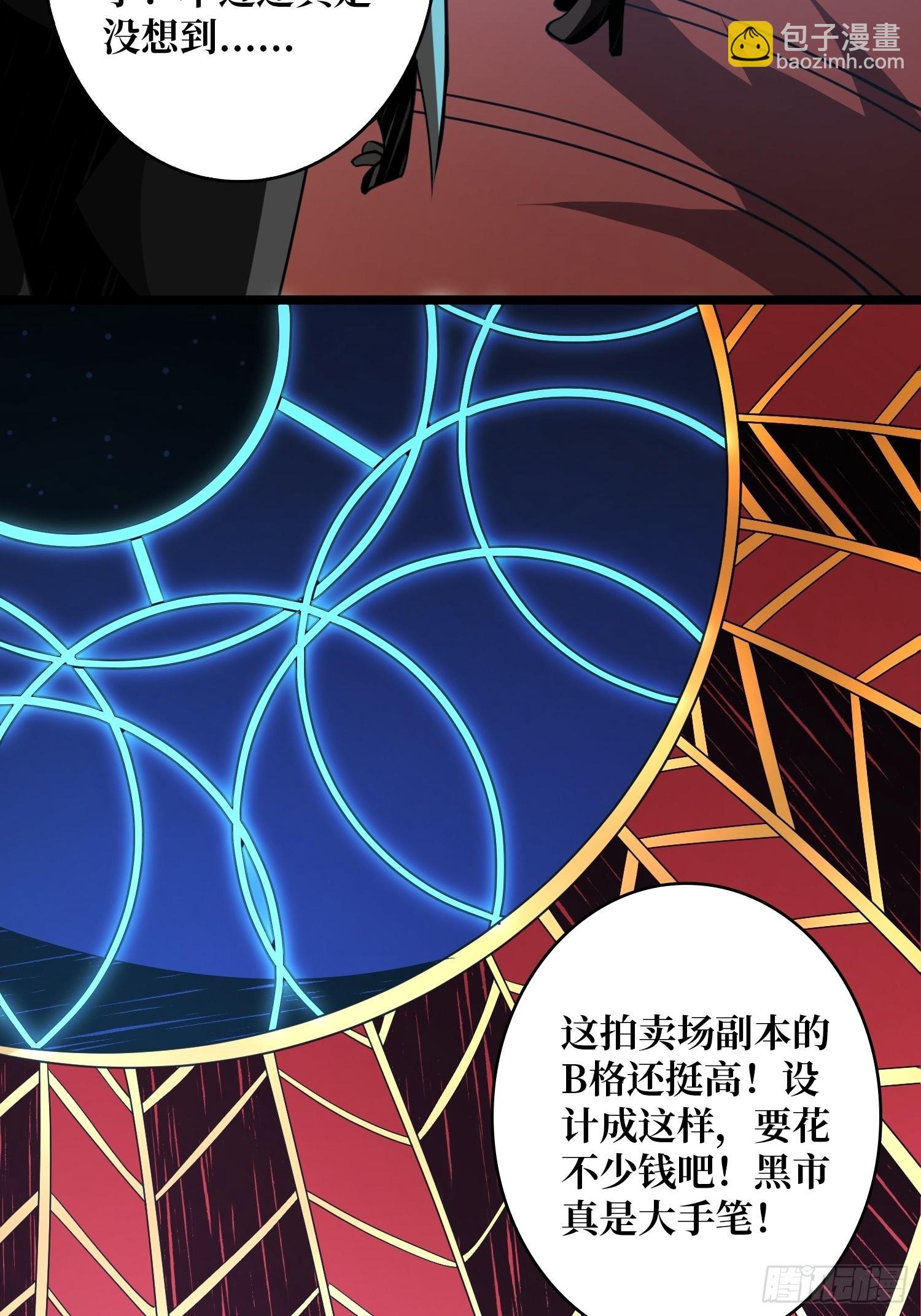 《开局就有王者号》维多利亚的秘密 第10页