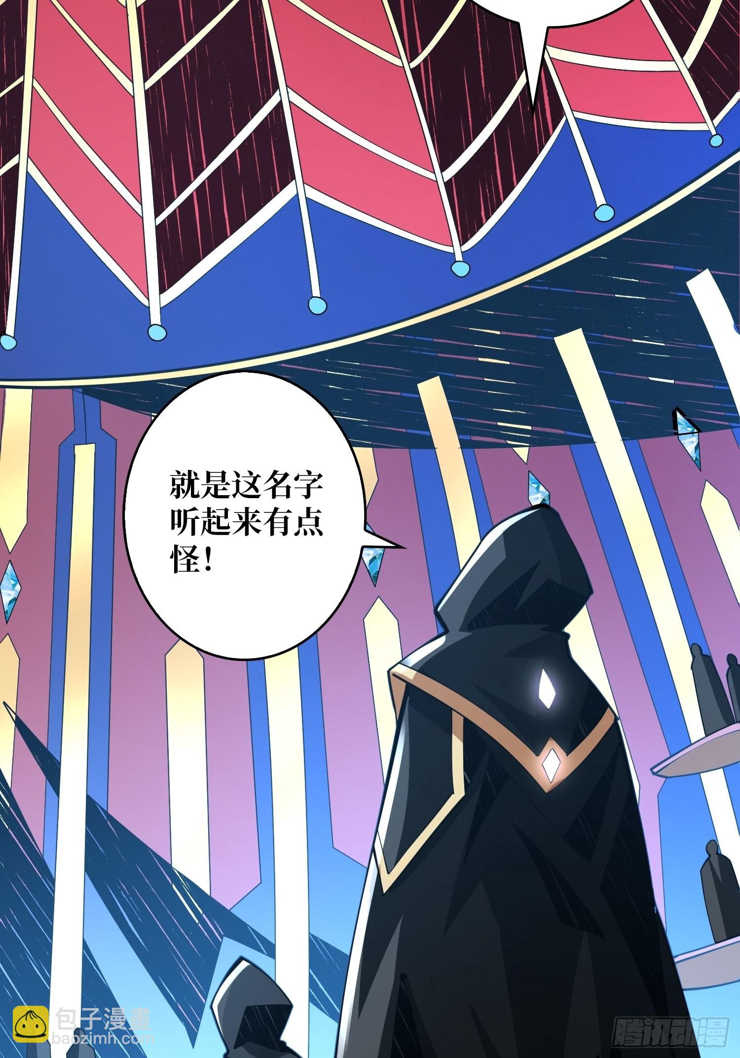 《开局就有王者号》维多利亚的秘密 第11页