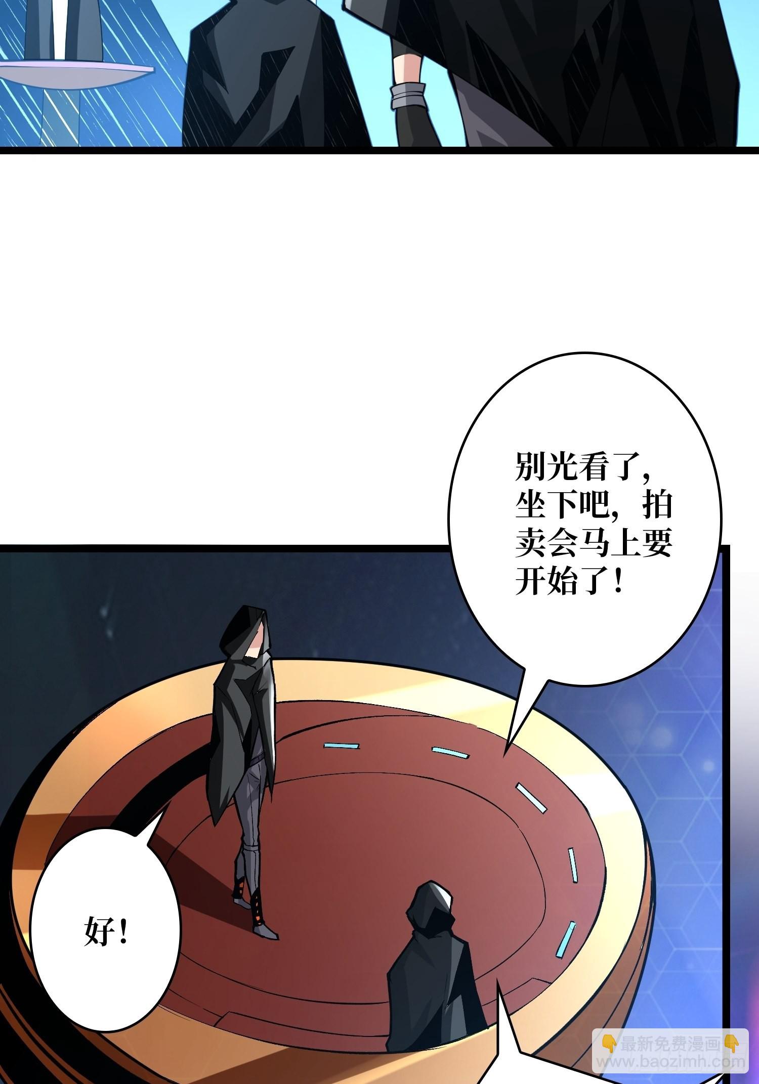 《开局就有王者号》维多利亚的秘密 第12页
