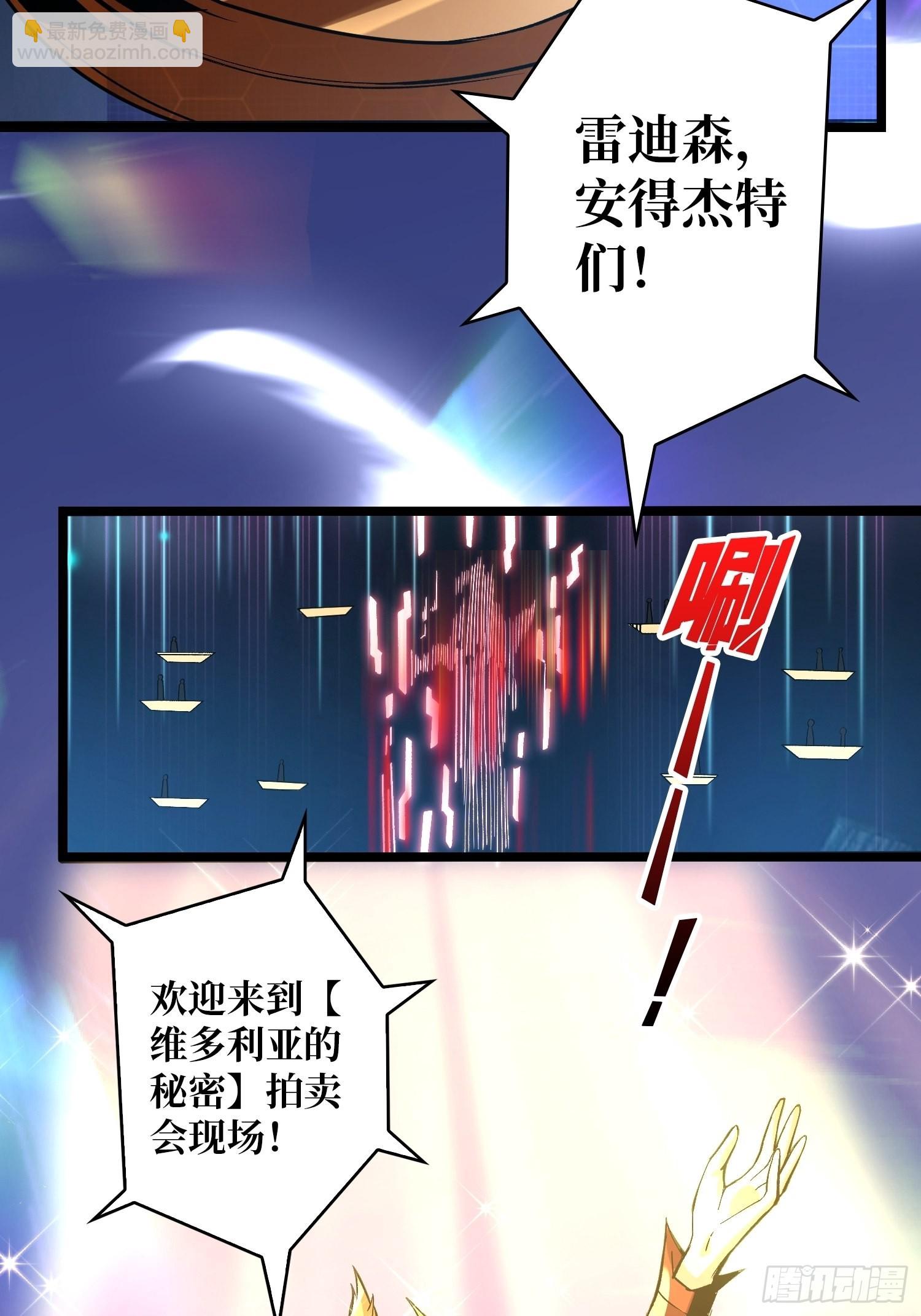 《开局就有王者号》维多利亚的秘密 第13页