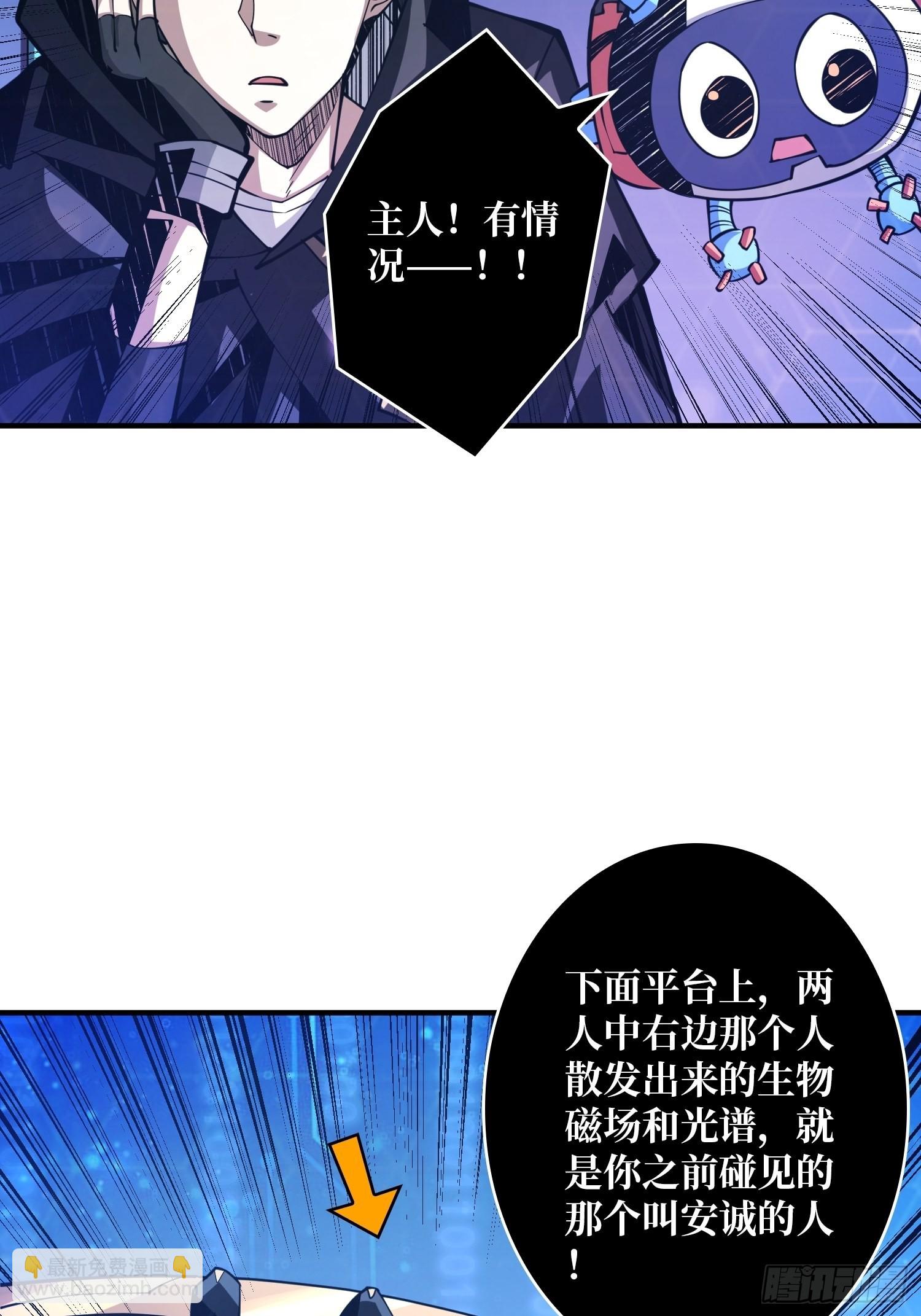 《开局就有王者号》维多利亚的秘密 第20页
