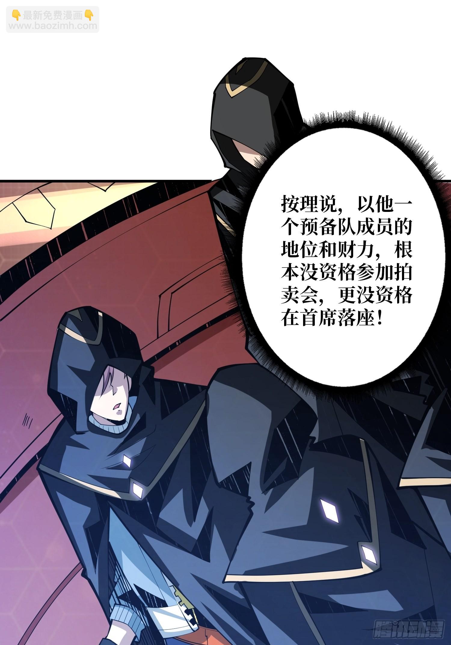 《开局就有王者号》维多利亚的秘密 第22页