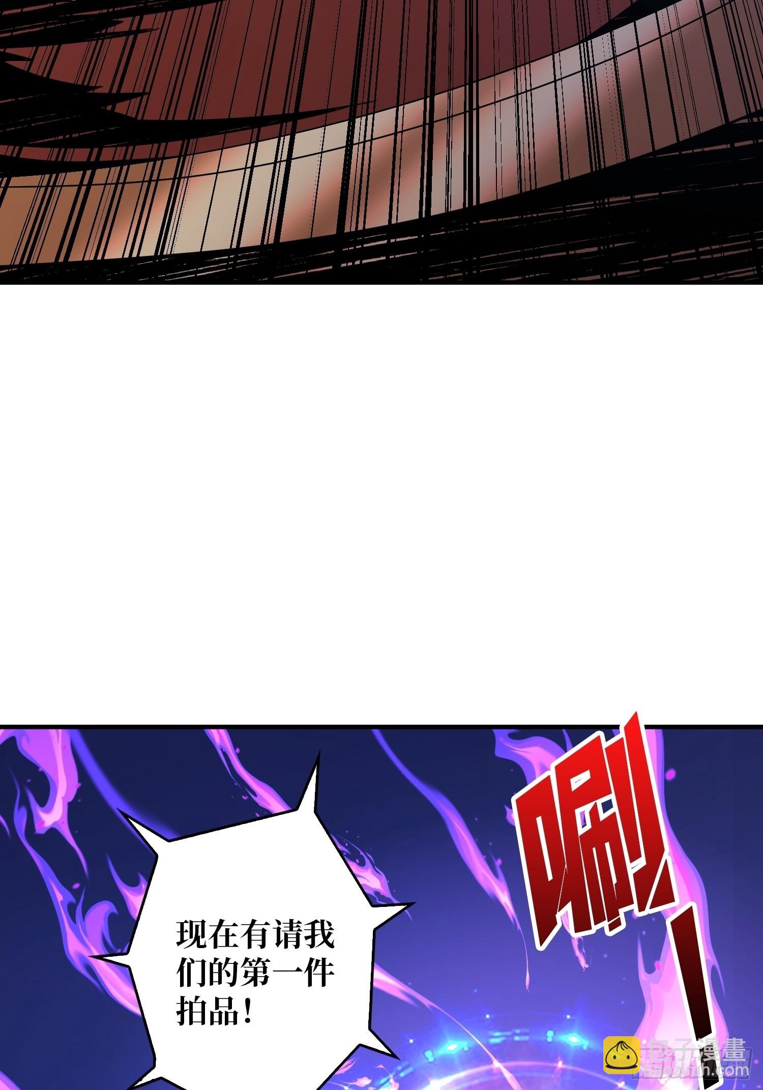 《开局就有王者号》维多利亚的秘密 第26页