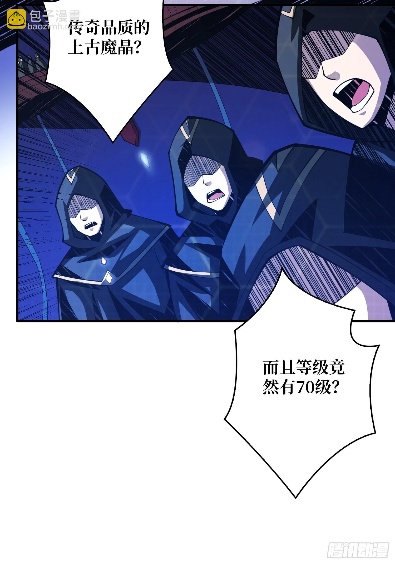 《开局就有王者号》维多利亚的秘密 第30页