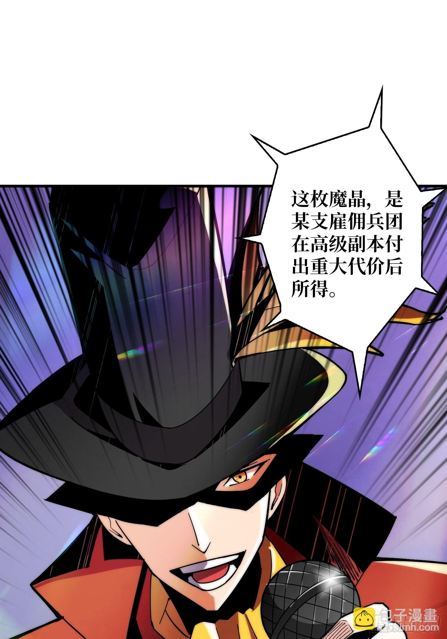 《开局就有王者号》维多利亚的秘密 第31页
