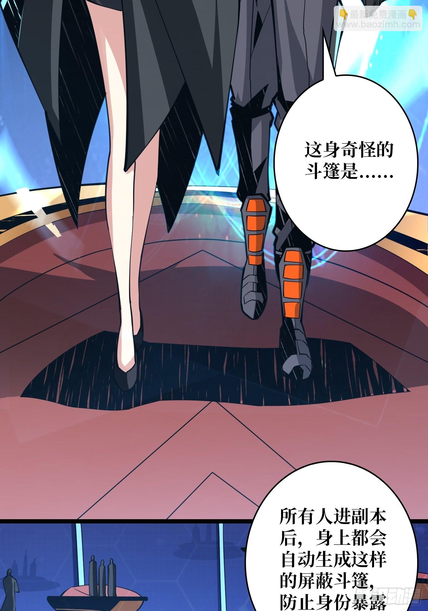 《开局就有王者号》维多利亚的秘密 第8页