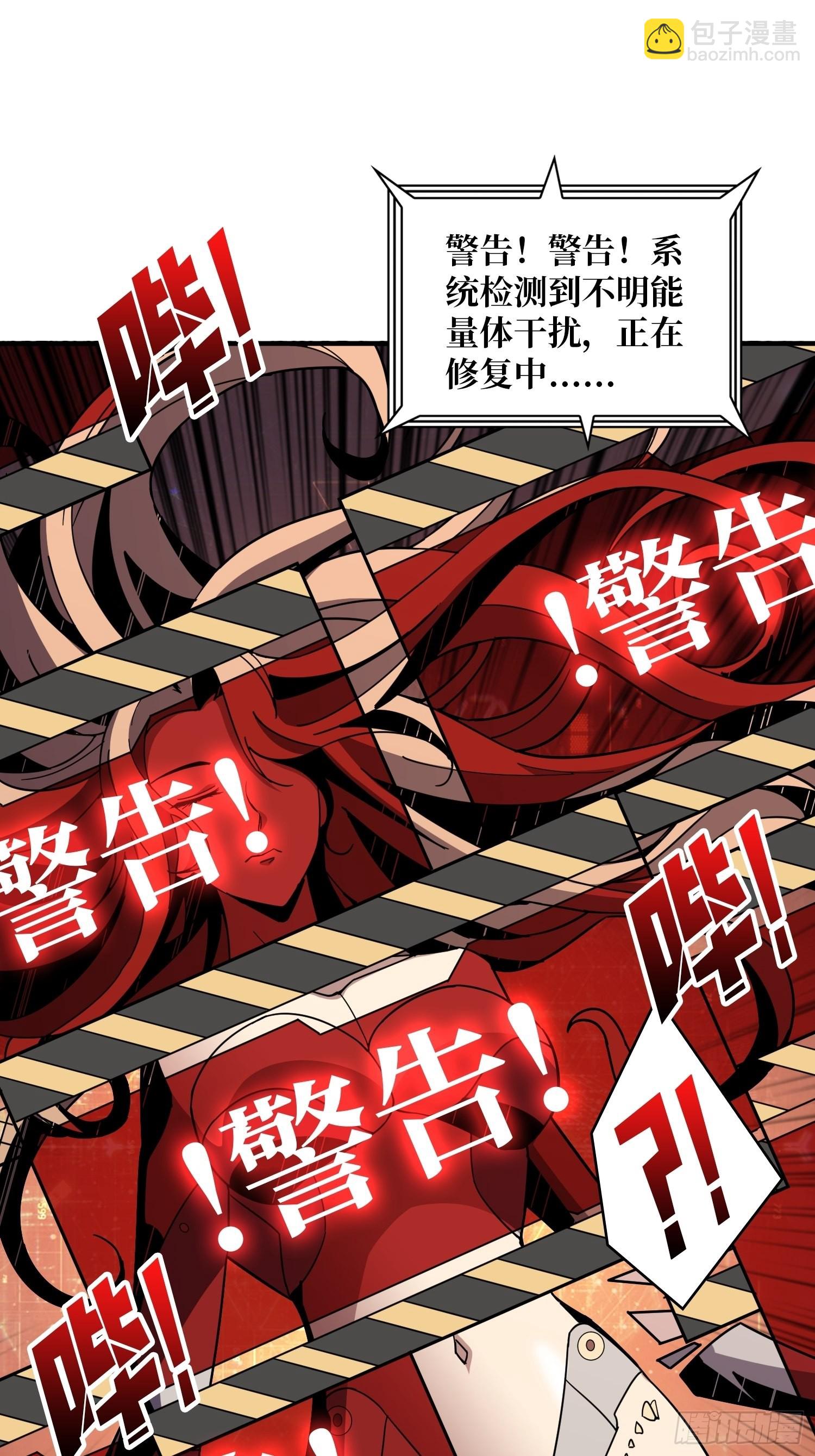 《开局就有王者号》穿越重生 第17页