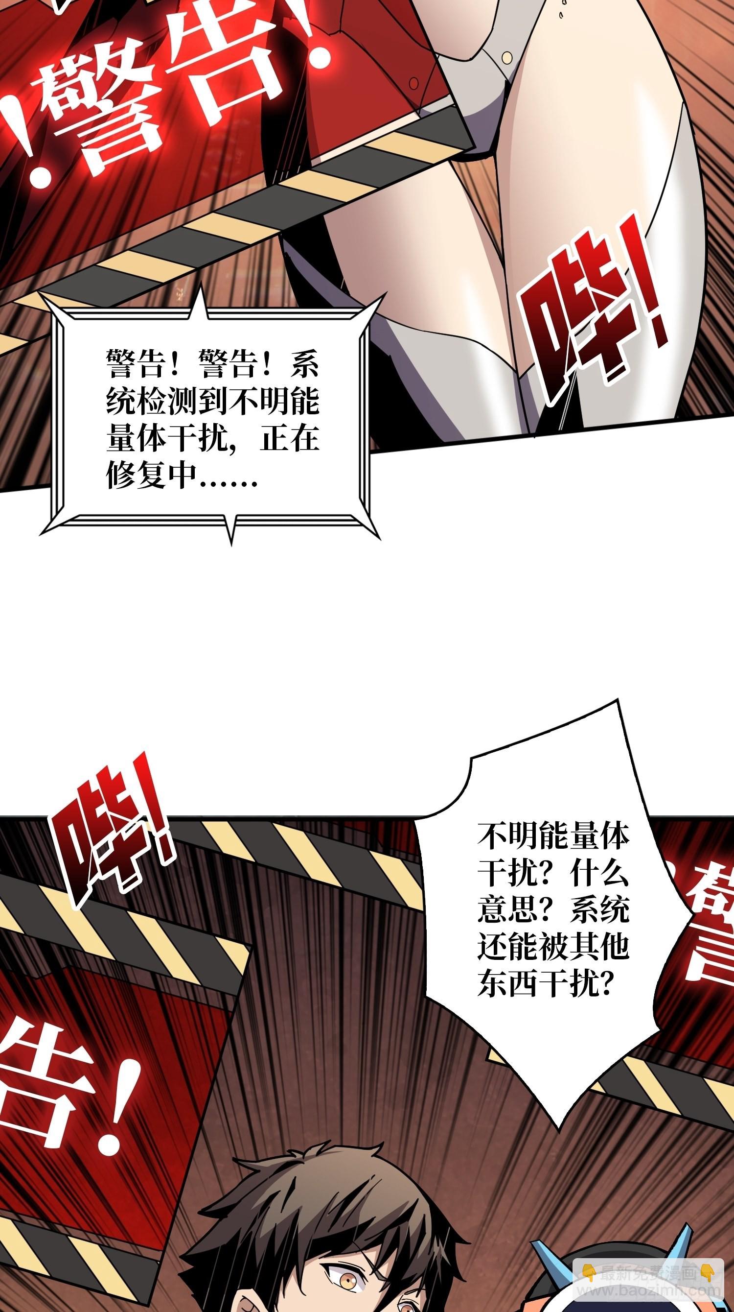 《开局就有王者号》穿越重生 第18页