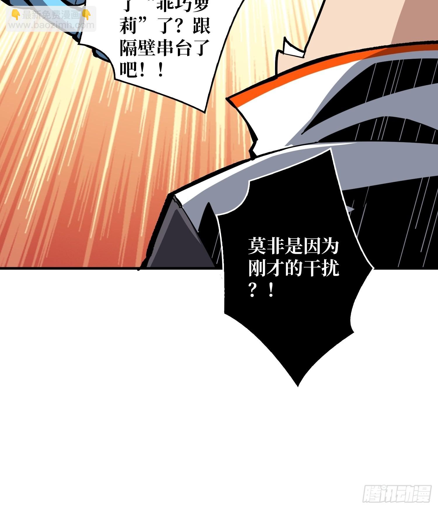 《开局就有王者号》穿越重生 第24页