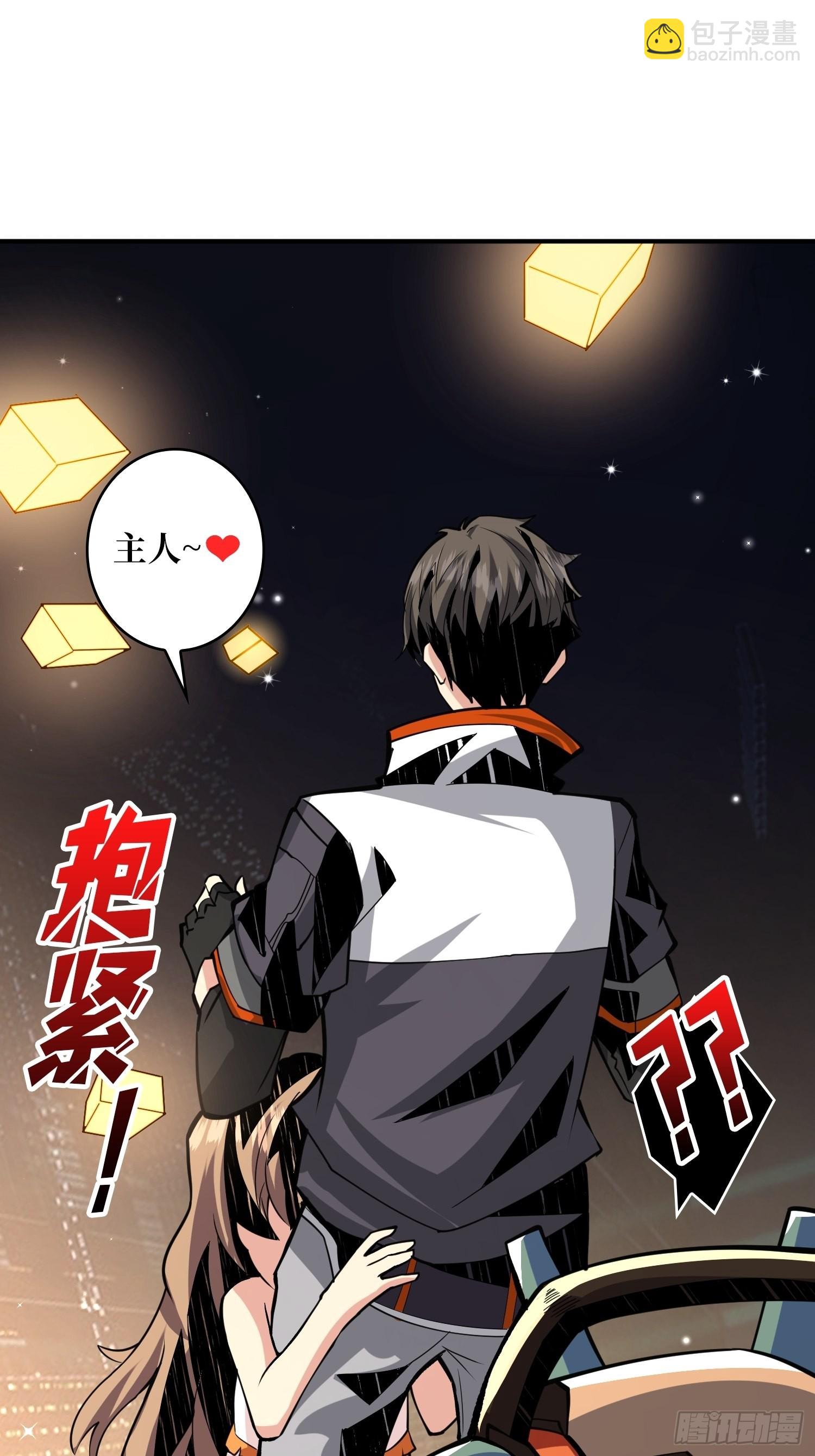 《开局就有王者号》穿越重生 第33页