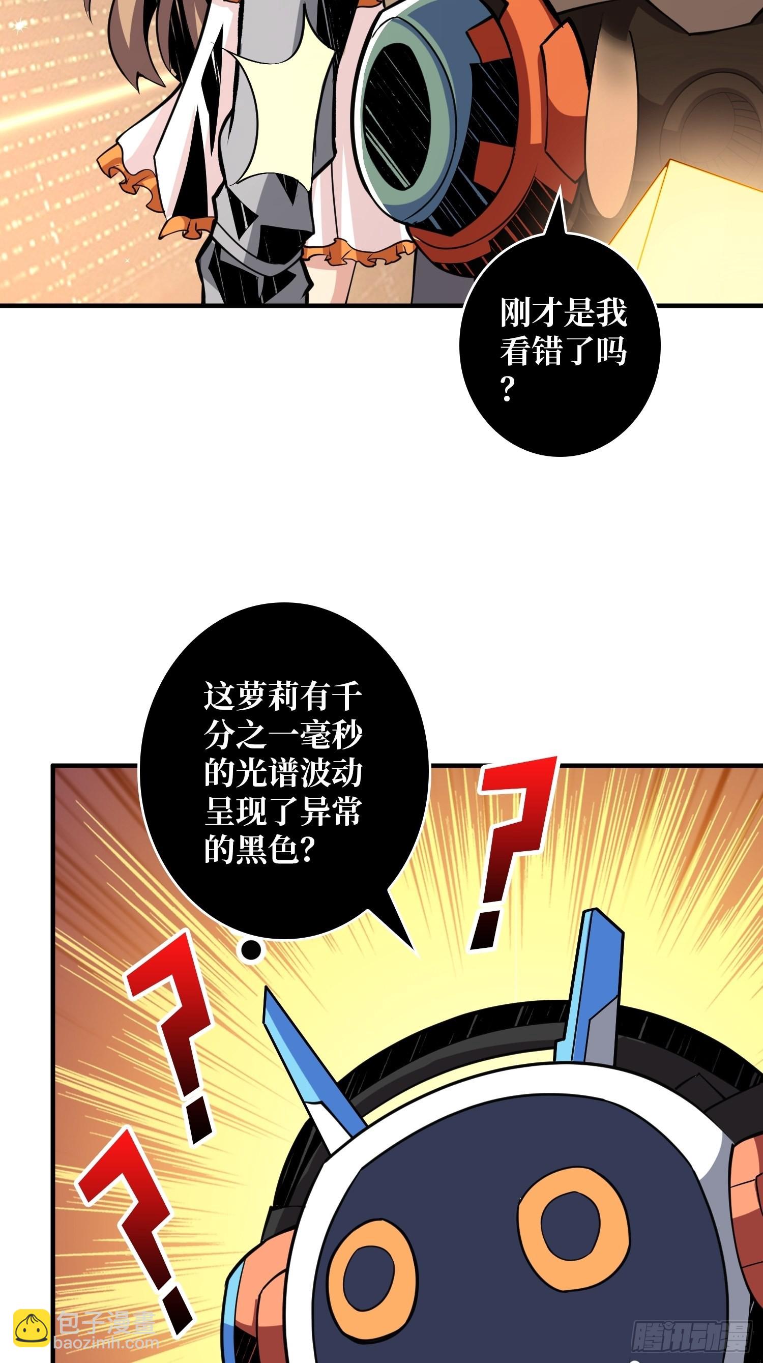 《开局就有王者号》穿越重生 第34页