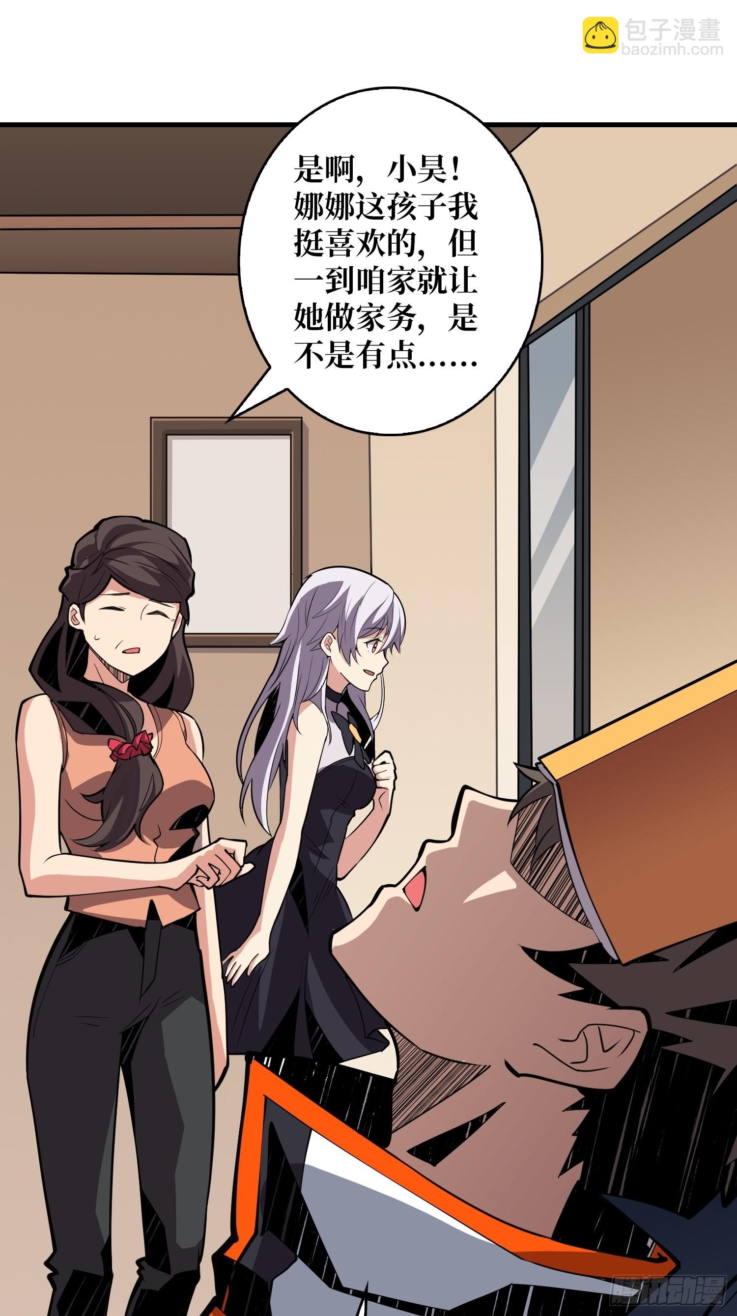 《开局就有王者号》穿越重生 第44页