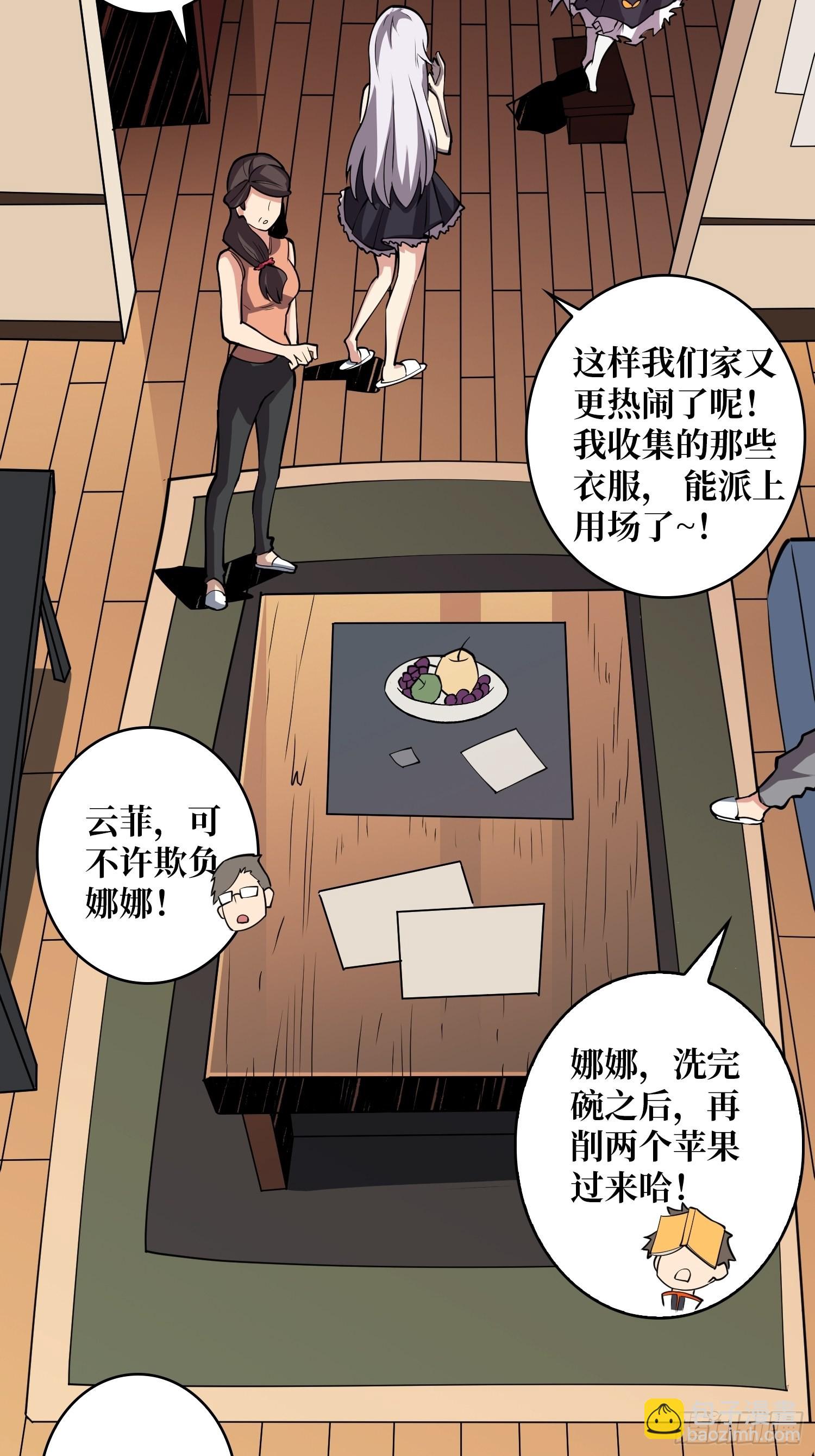 《开局就有王者号》穿越重生 第47页