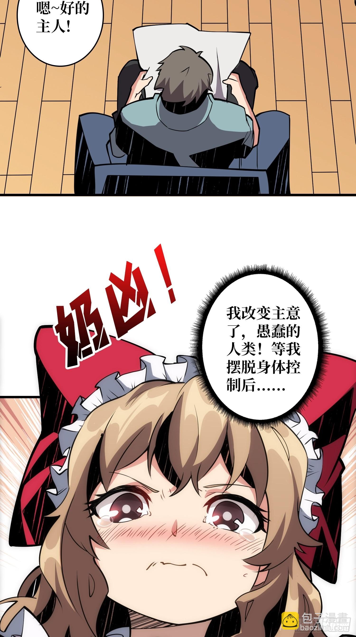 《开局就有王者号》穿越重生 第48页