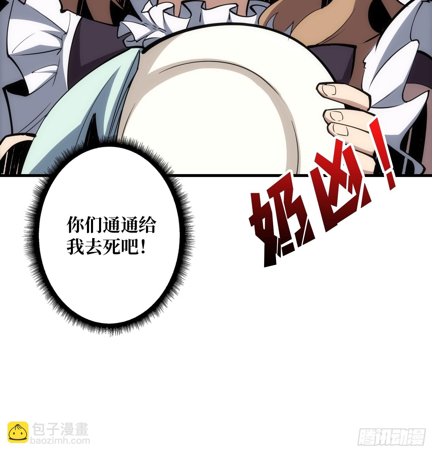 《开局就有王者号》穿越重生 第49页