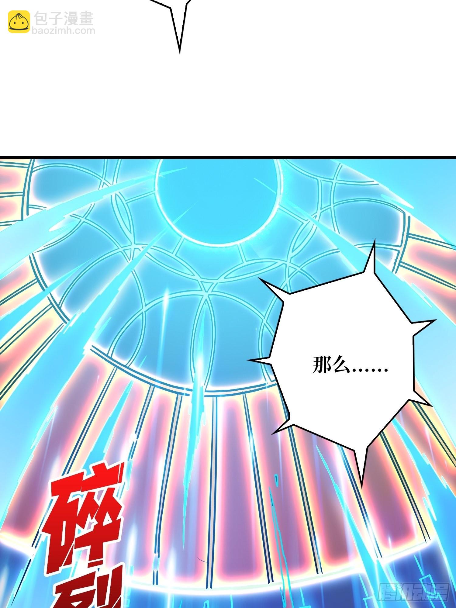 《开局就有王者号》愉快的拼胶 第49页