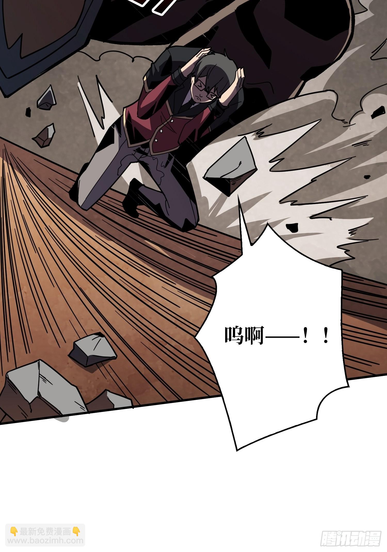 《开局就有王者号》跟着我刷等级 第21页