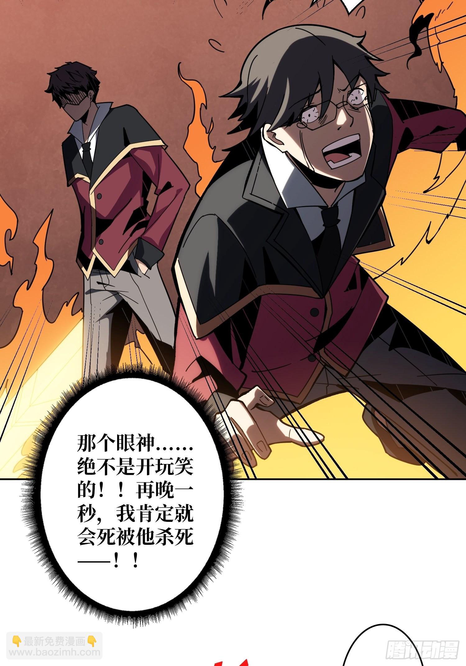 《开局就有王者号》跟着我刷等级 第28页