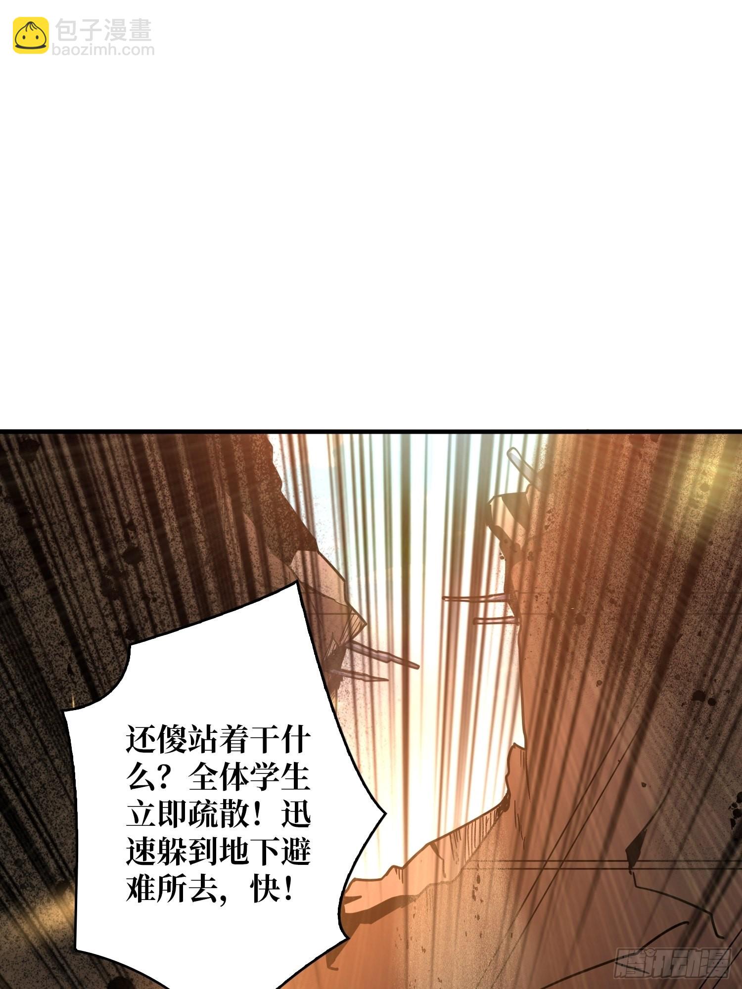 《开局就有王者号》跟着我刷等级 第3页