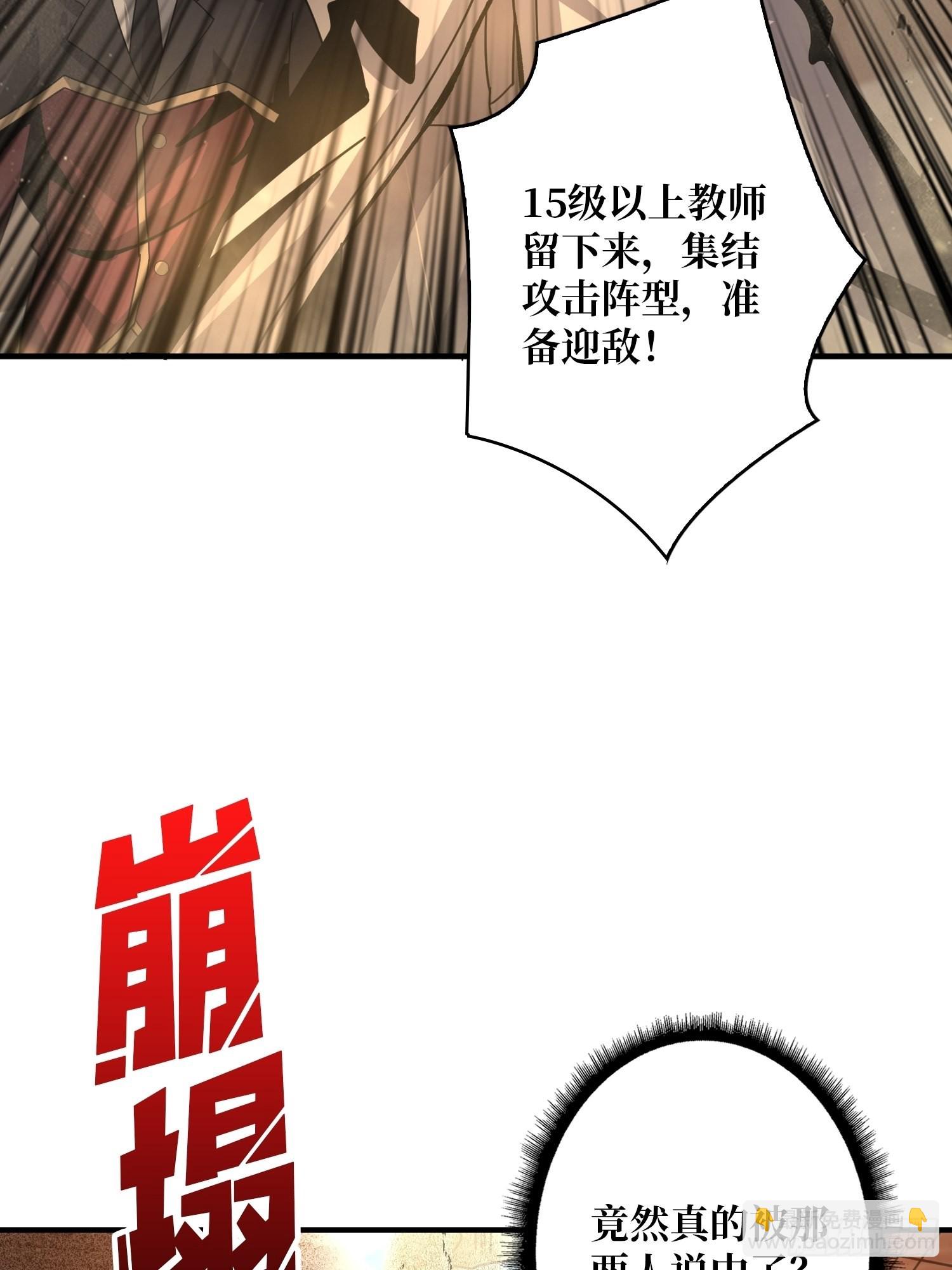 《开局就有王者号》跟着我刷等级 第5页
