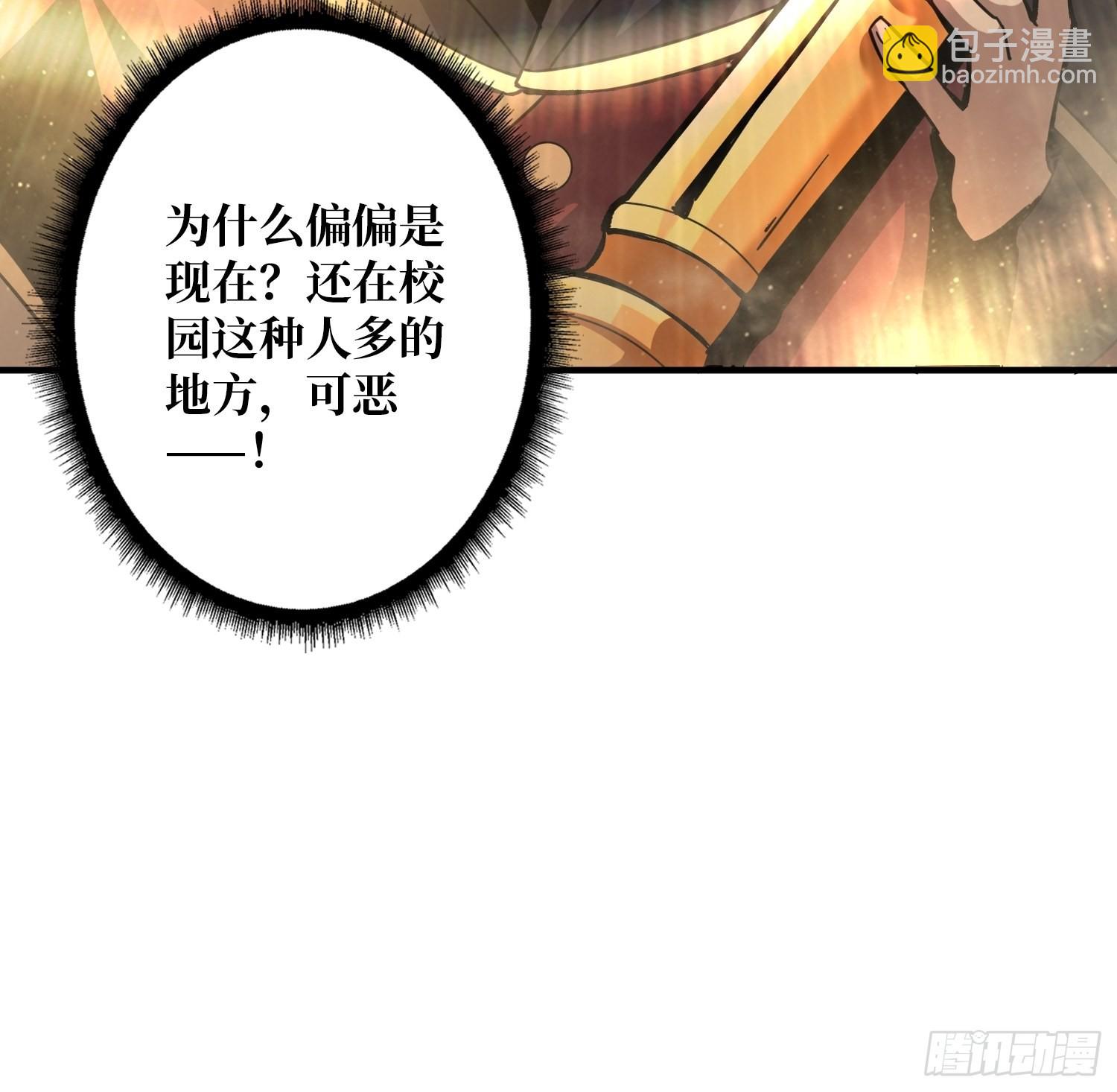 《开局就有王者号》跟着我刷等级 第7页