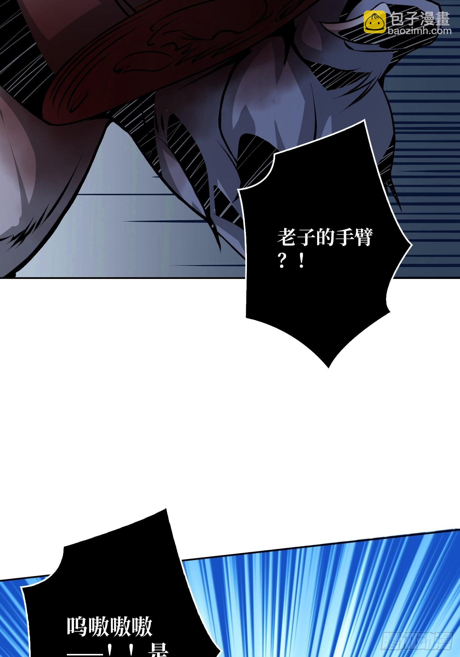 《开局就有王者号》下定决心 第12页